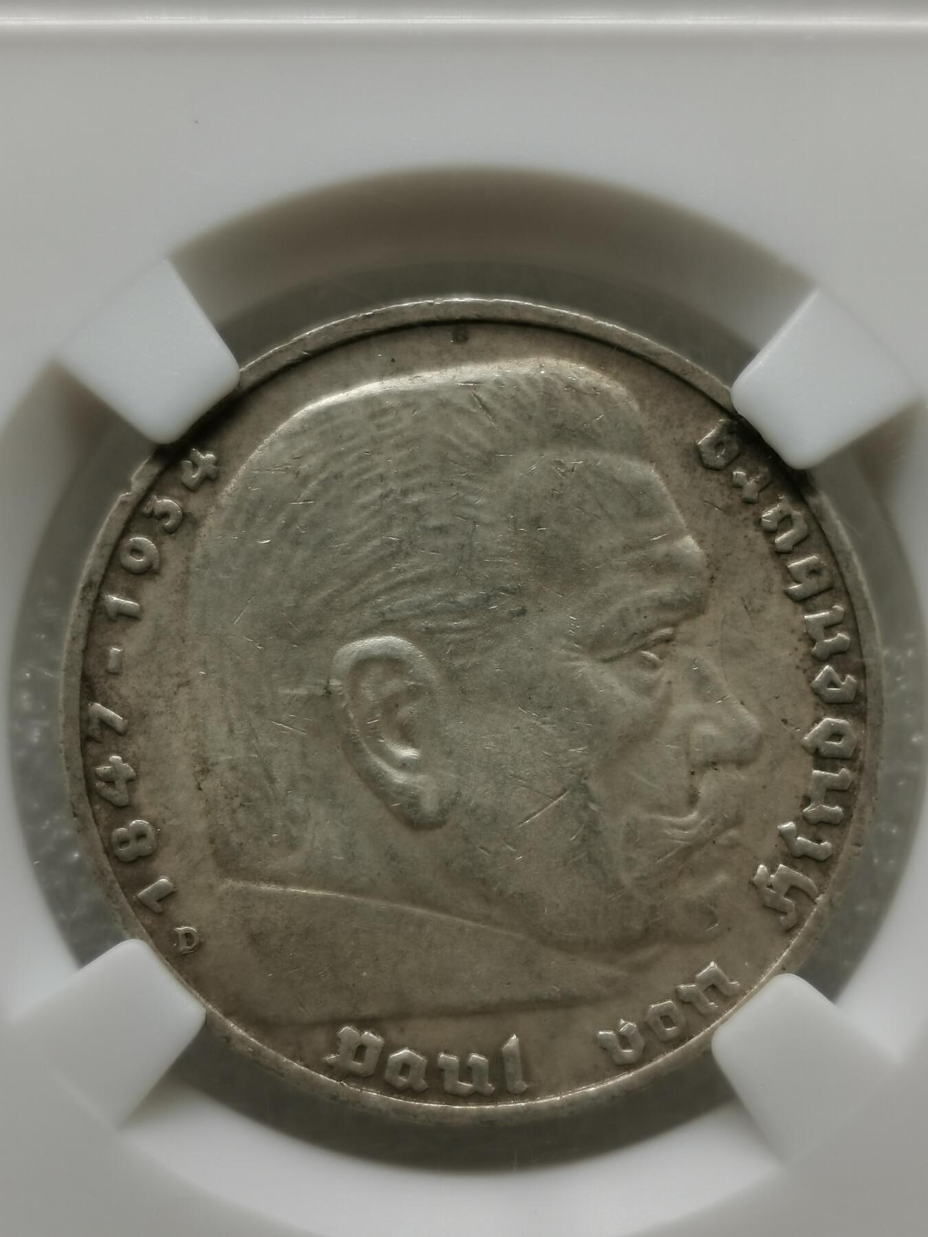 四叶草钱币第2场 散币 银币 套币 德国1939年兴登堡5马克银币