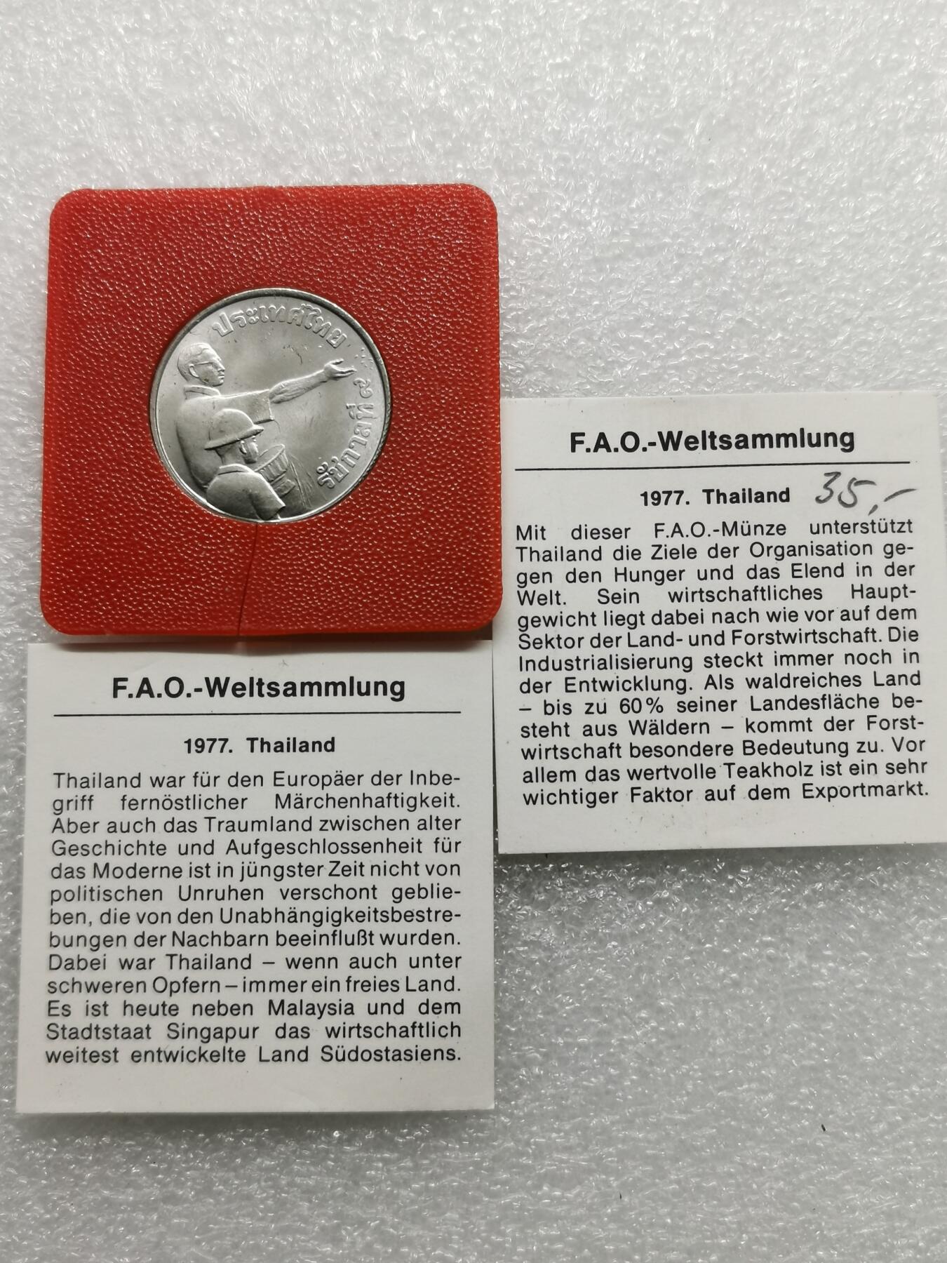 四叶草钱币第2场 散币 银币 套币 泰国1977年FAO1泰铢铜镍币 带证书 外加银币证书