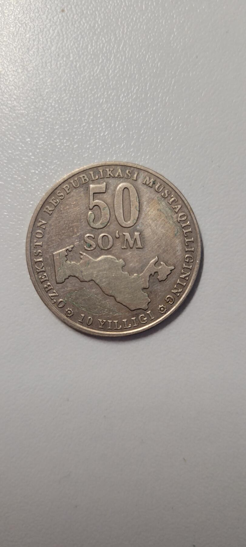 2024第十三期 亚洲国家 乌兹别克2001年 地图版独立10周年 50索姆镍币 