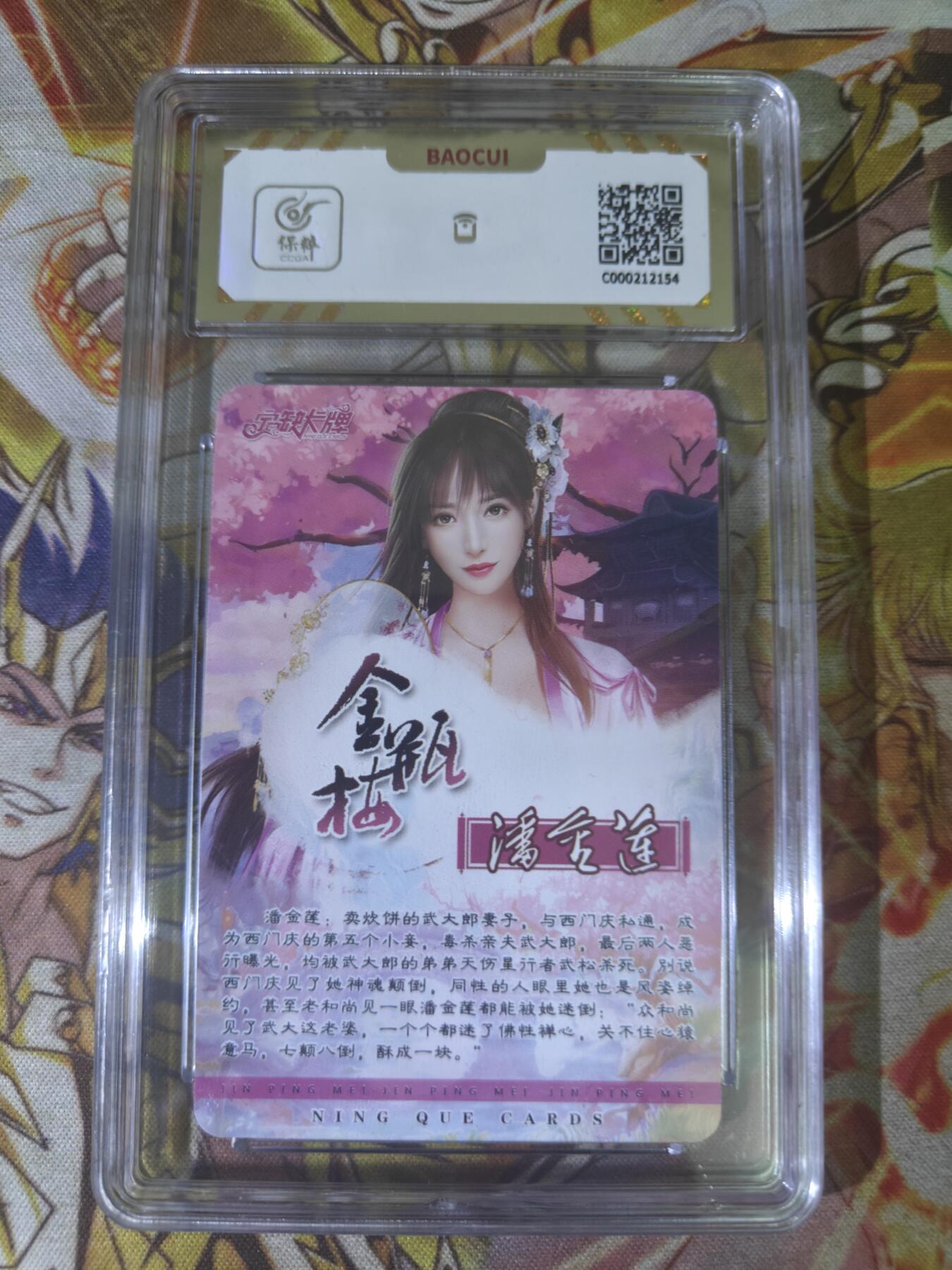 天玑星卡拍第四十六期《什么妖魔鬼怪 什么美女画皮》持续收拍中 满赠三娘需备注