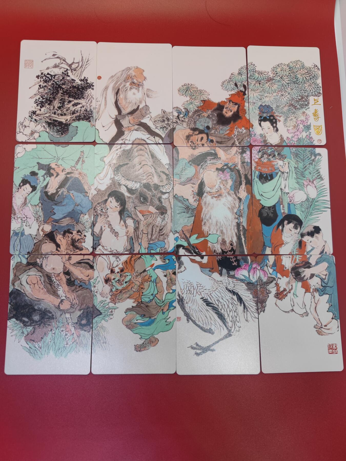 妖精的尾巴卡牌拍卖第二十四期(收拍品) 戴敦邦艺术馆-戴敦邦-长寿图12拼一套