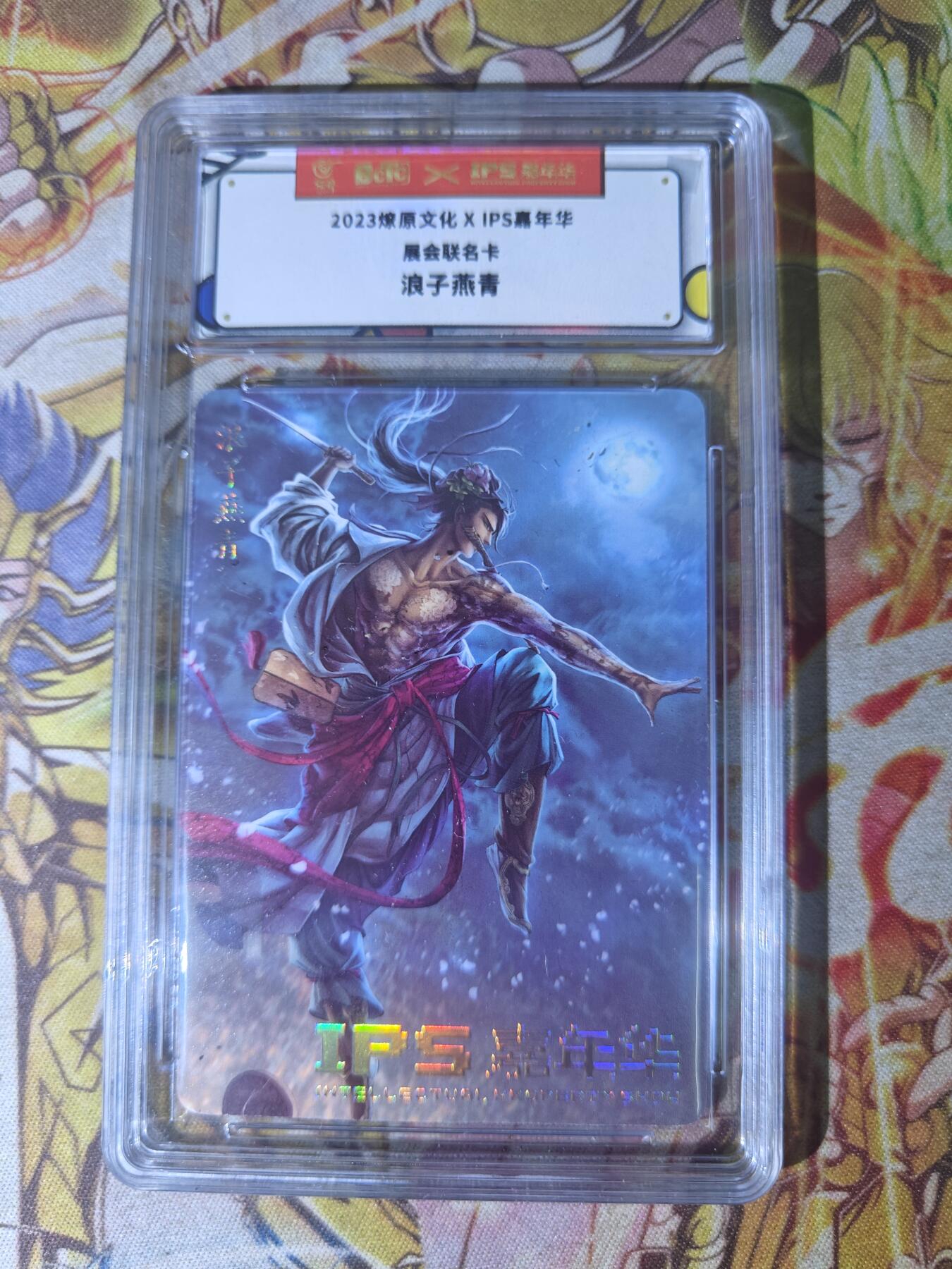 天玑星卡拍第四十六期《什么妖魔鬼怪 什么美女画皮》持续收拍中 满赠三娘需备注