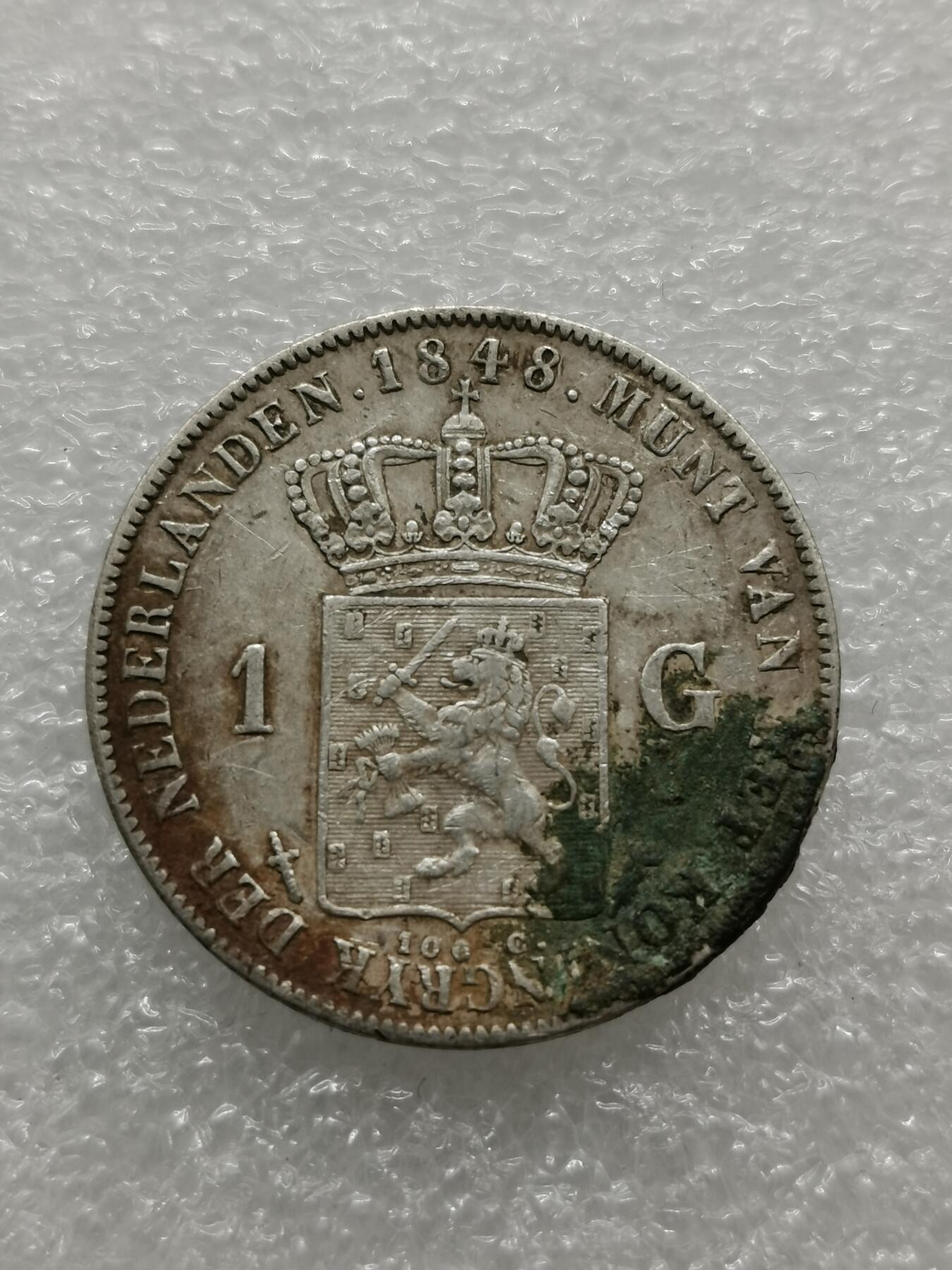四叶草钱币第2场 散币 银币 套币 荷兰1848年1盾银币