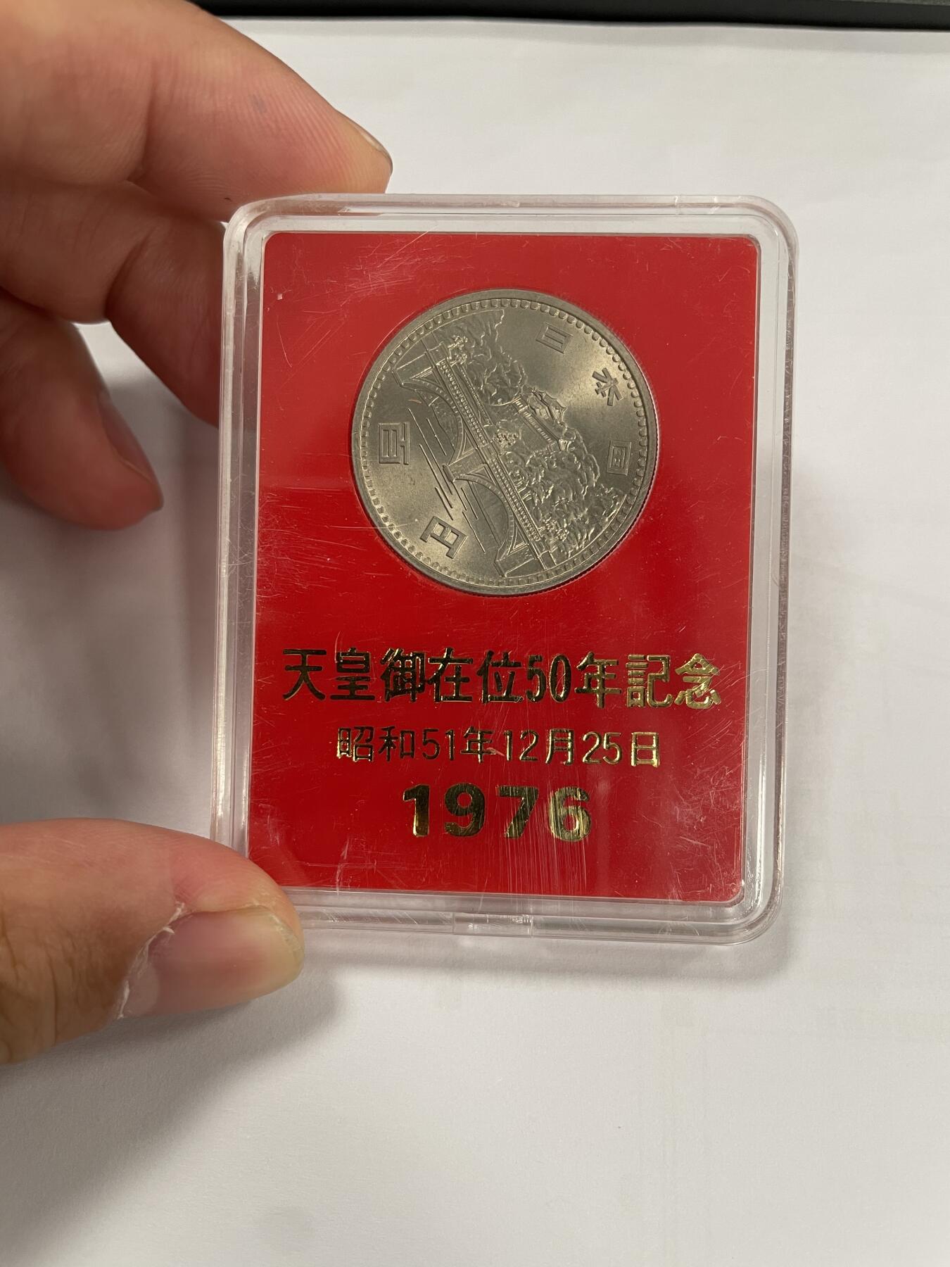 每日一拍，2024年集古藏今外币拍卖第十二期-第6场—（总第116拍-精选银币等专场），新一期拍卖开始了 昭和51年日本100元
