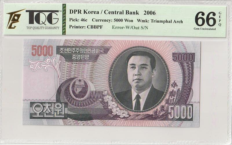 收藏联盟Quantum Auction 第367期拍卖  朝鲜2006年5000元错钞 TQG 66GEPQ  无冠号