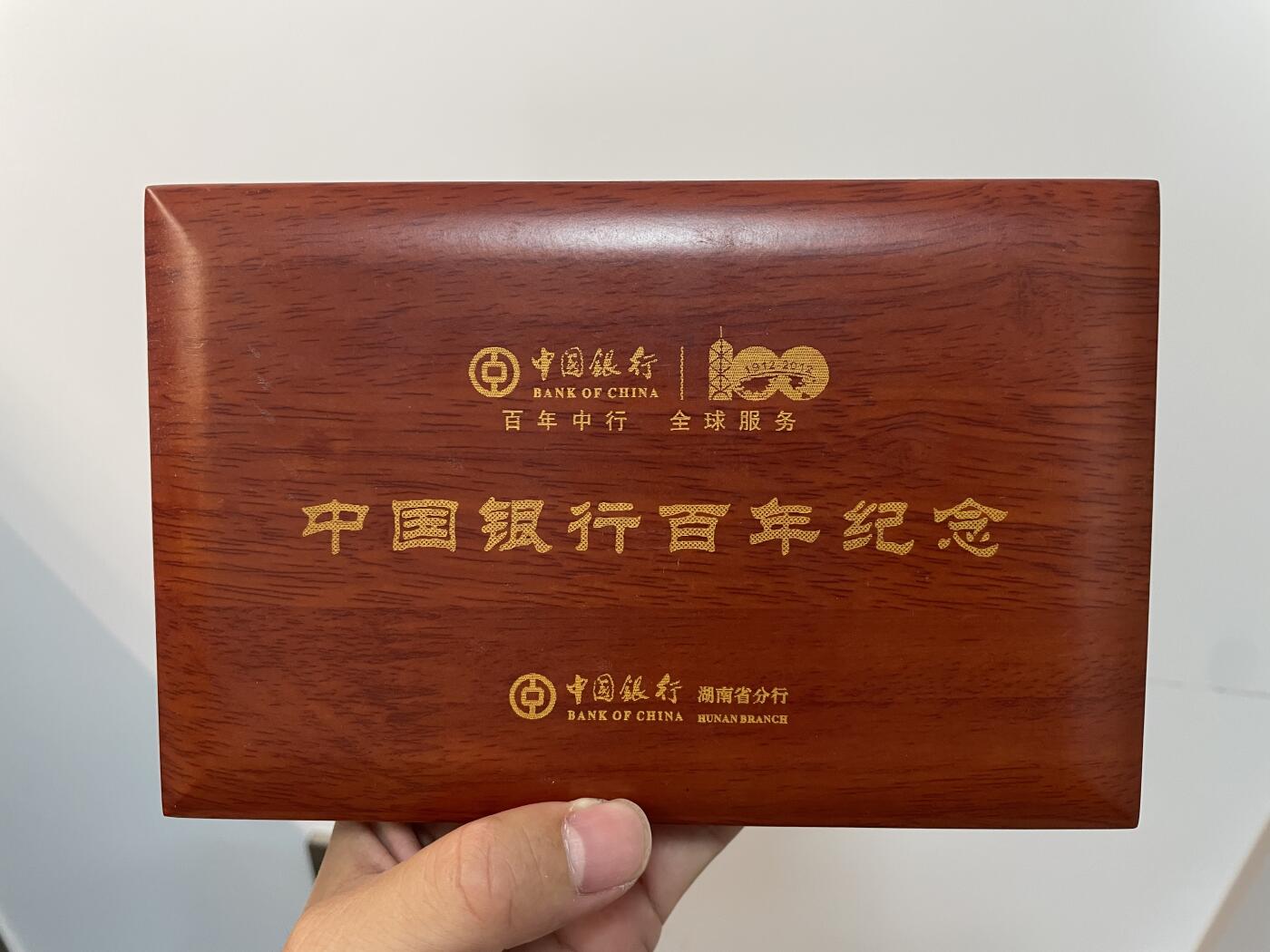 每日一拍，2024年集古藏今外币拍卖第十二期-第6场—（总第116拍-精选银币等专场），新一期拍卖开始了 纯银40克中国银行纪念银章