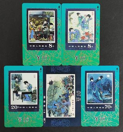 公藏评级12期裸卡拍卖 - 甘肃田村卡（牡丹亭）5全。