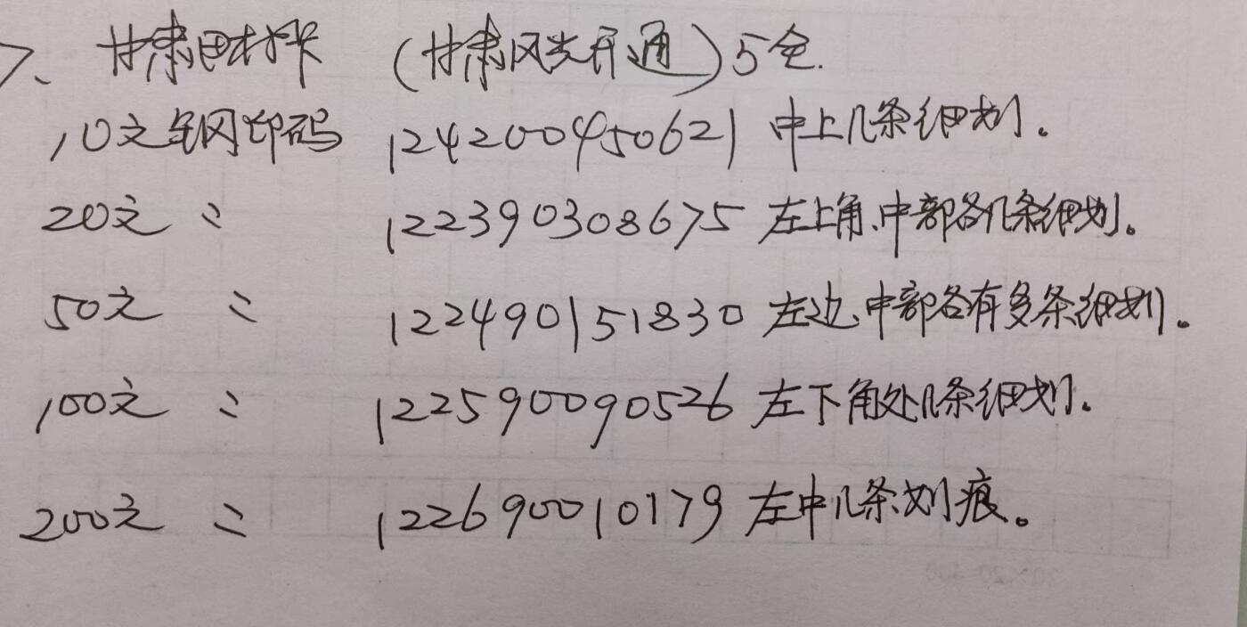 First