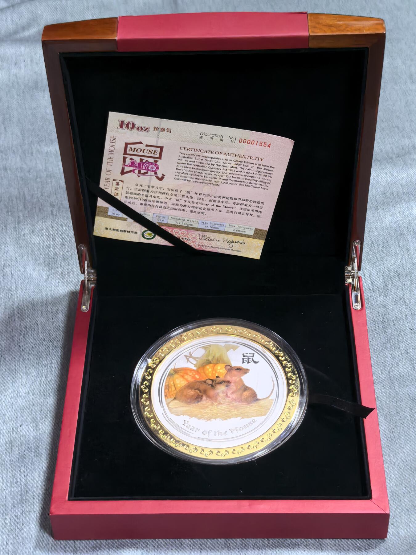 北京马甸外国币专卖微拍第124期，外国金银币专场，陆续上新，欢迎关注 非常漂亮的豪华包装2008年澳大利亚10盎司彩色生肖鼠银币，馈赠亲友，收藏两相宜