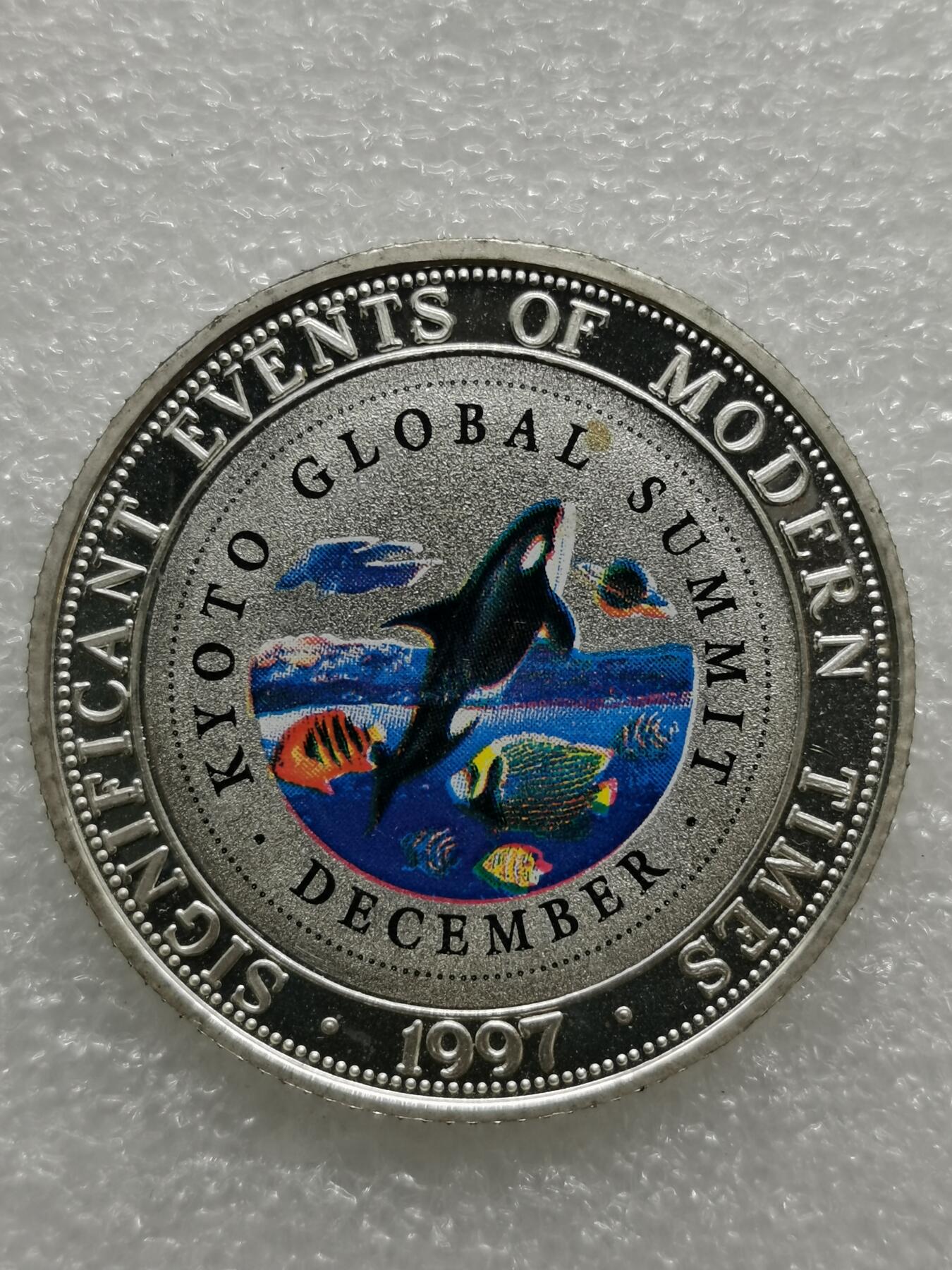 四叶草钱币第2场 散币 银币 套币 索马里1997年海洋动物虎鲸250先令银币