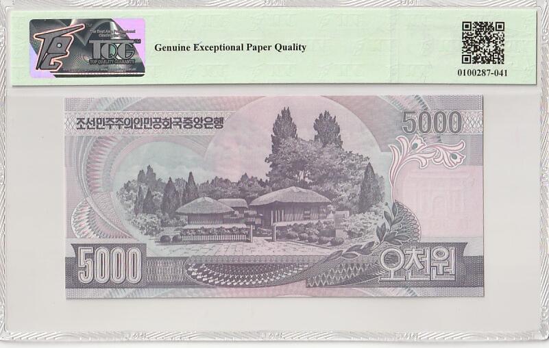 收藏联盟Quantum Auction 第367期拍卖  朝鲜2006年5000元错钞 TQG 66GEPQ  号码无4豹子号身