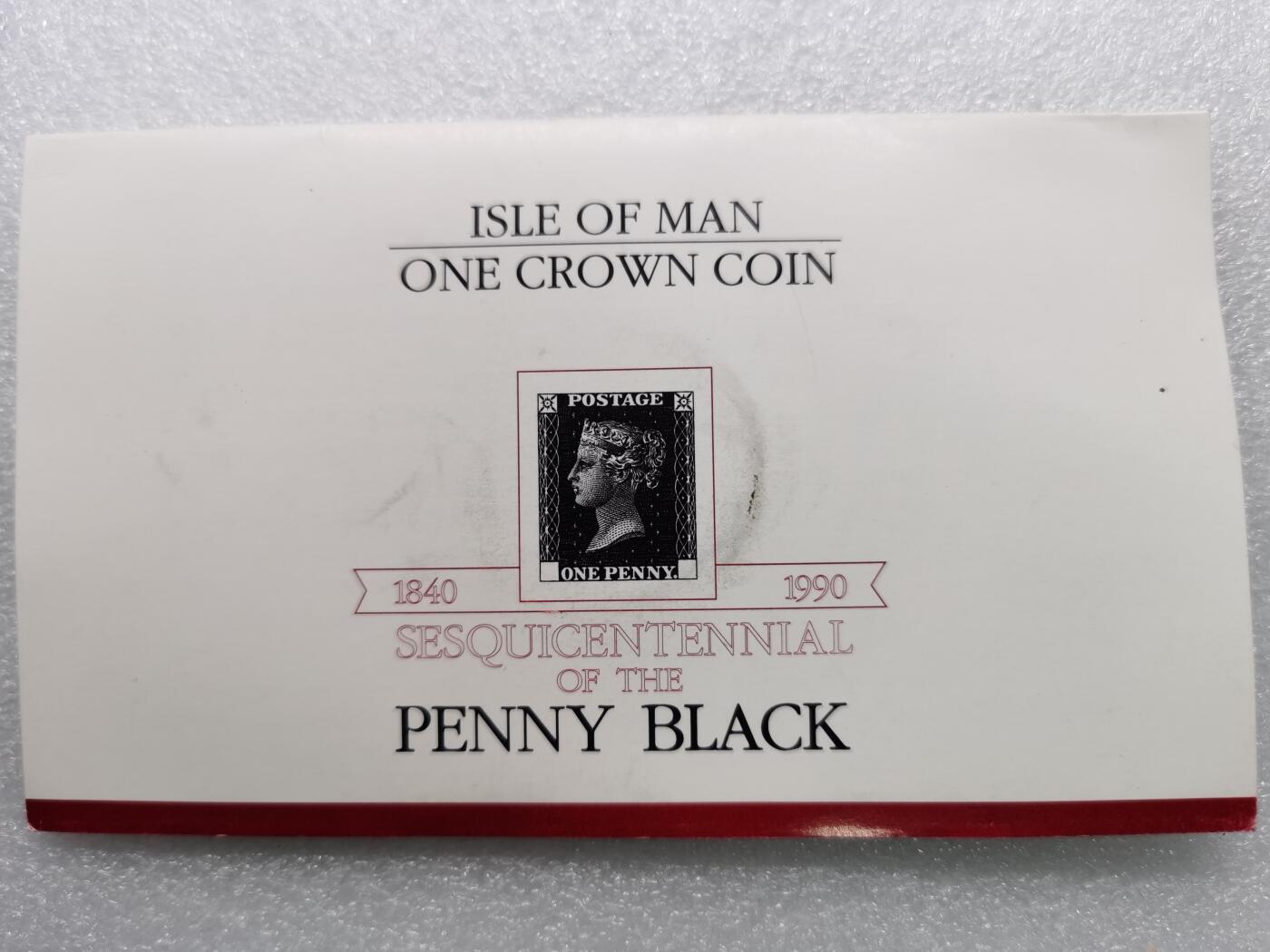 四叶草钱币第2场 散币 银币 套币 直布罗陀1990年 黑便士邮票发行150周年1克朗铜镍币  原装卡册塑封