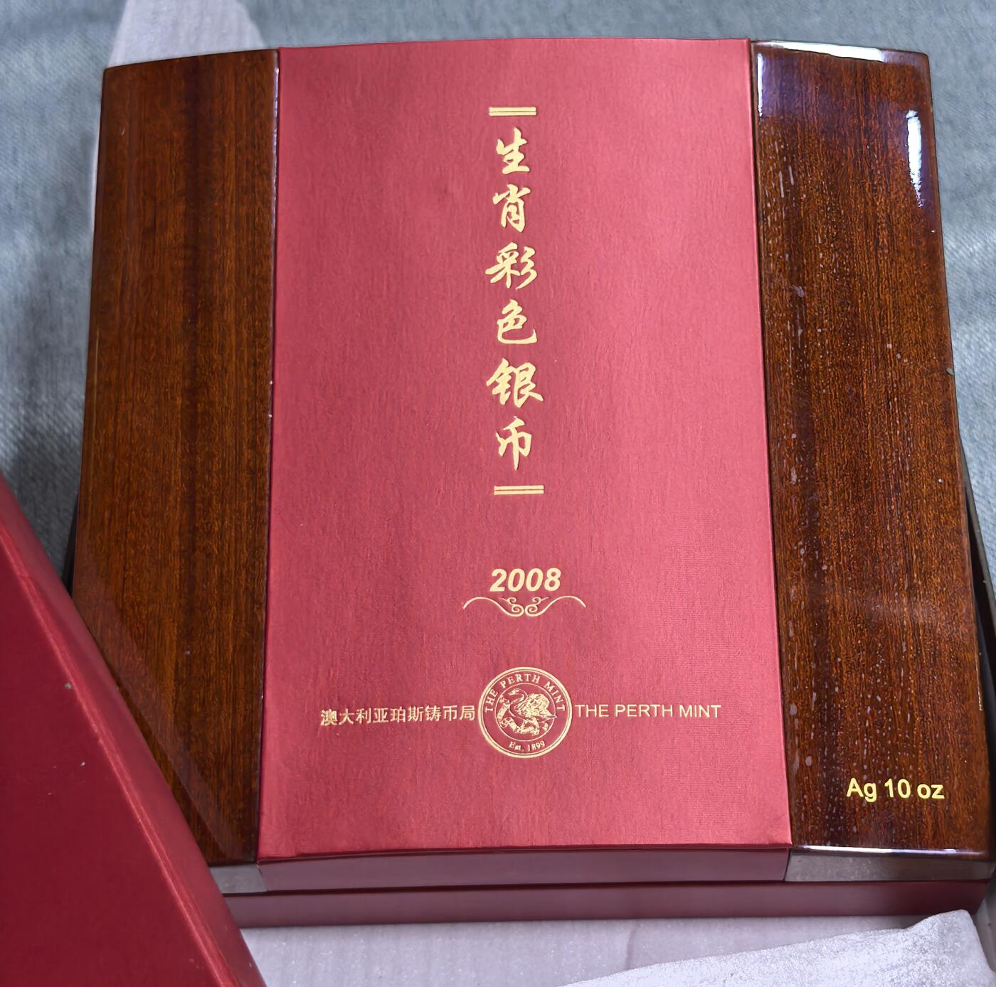 北京马甸外国币专卖微拍第124期，外国金银币专场，陆续上新，欢迎关注 非常漂亮的豪华包装2008年澳大利亚10盎司彩色生肖鼠银币，馈赠亲友，收藏两相宜