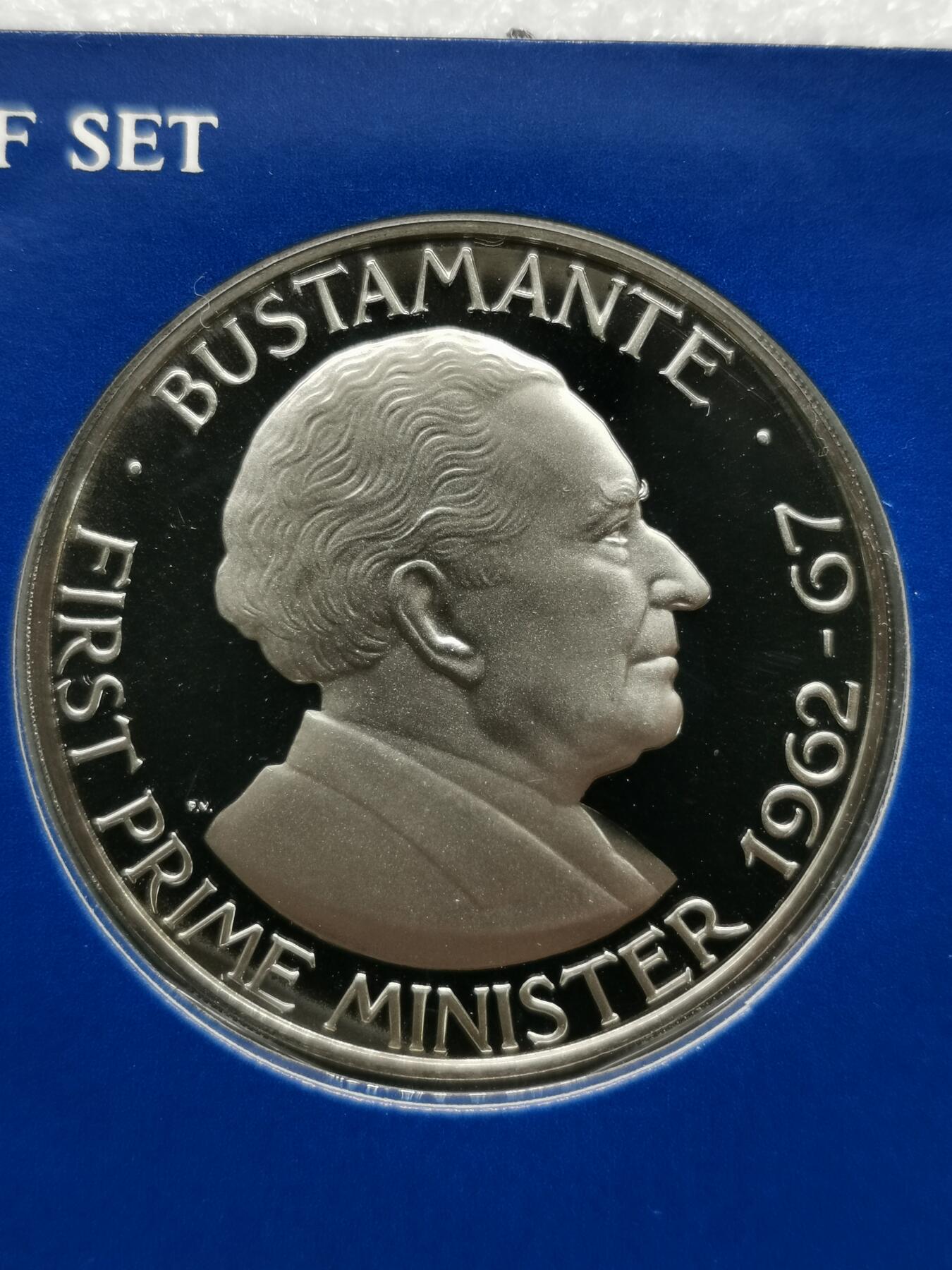 四叶草钱币第2场 散币 银币 套币 牙买加1967年精制套币7枚 带盒证