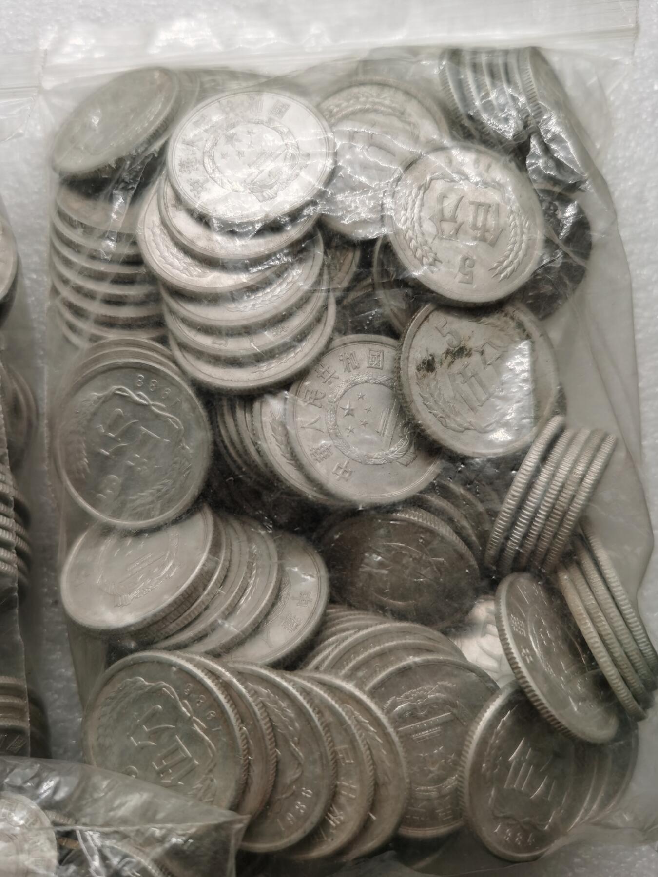 四叶草钱币第2场 散币 银币 套币 分币722g