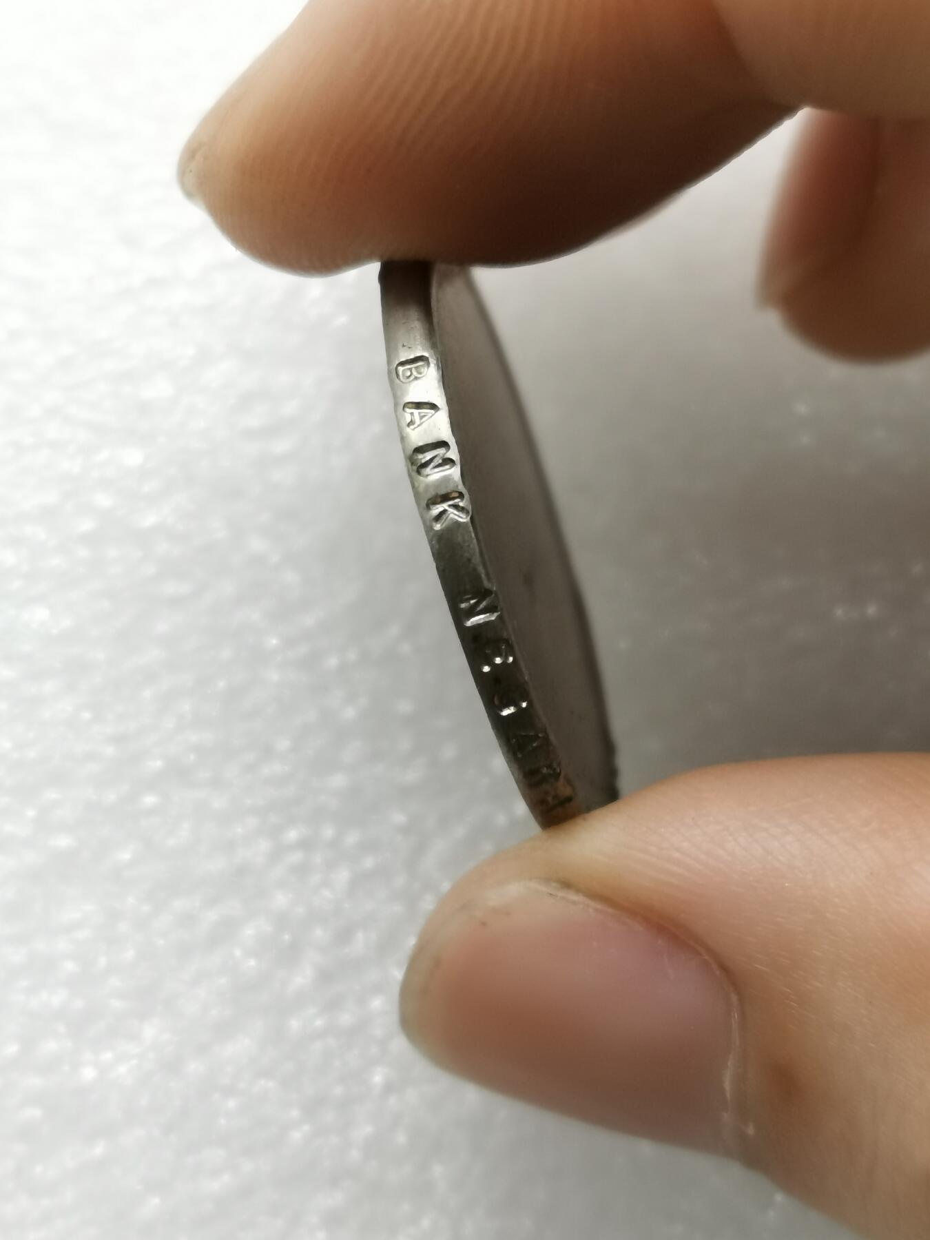 四叶草钱币第2场 散币 银币 套币 币胚 27.2mm