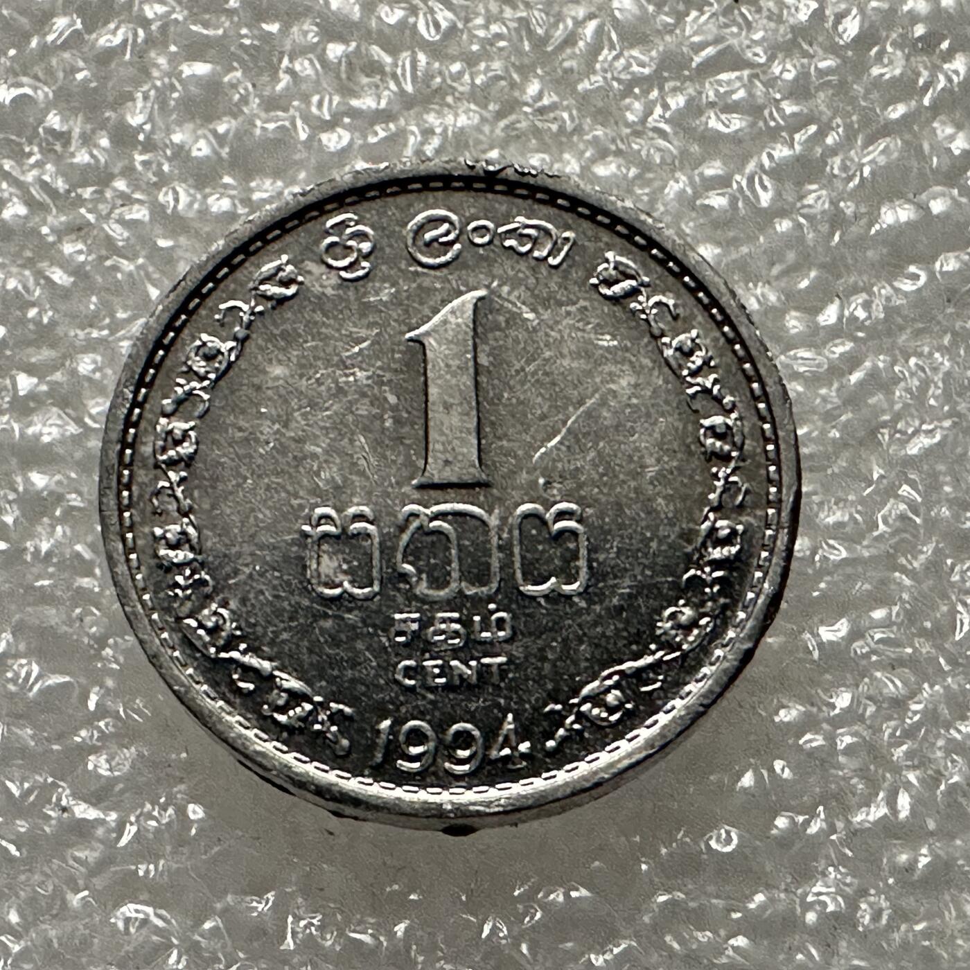 First