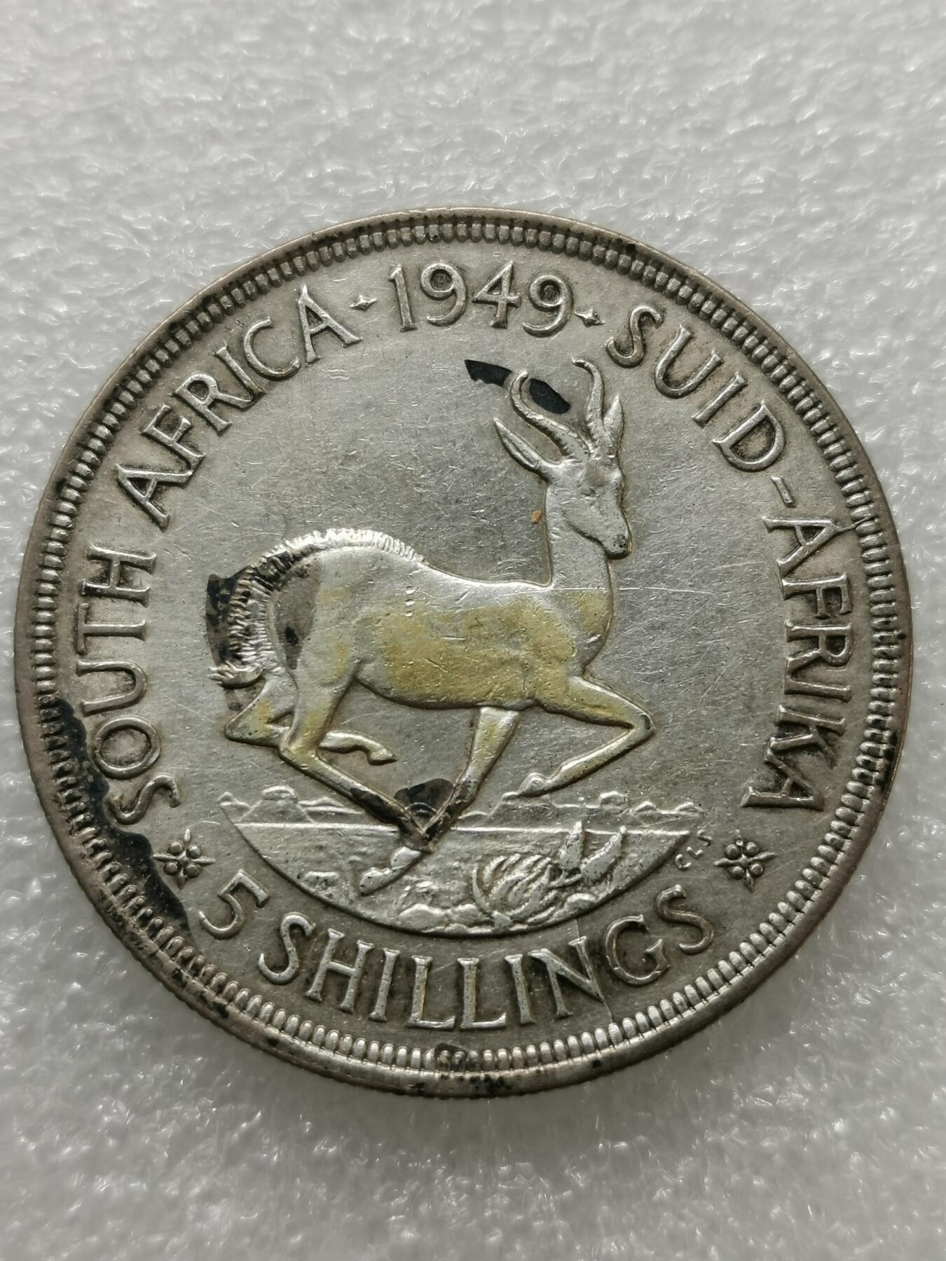 四叶草钱币第2场 散币 银币 套币 南非1949年乔治六世 跳羚5先令银币 高银