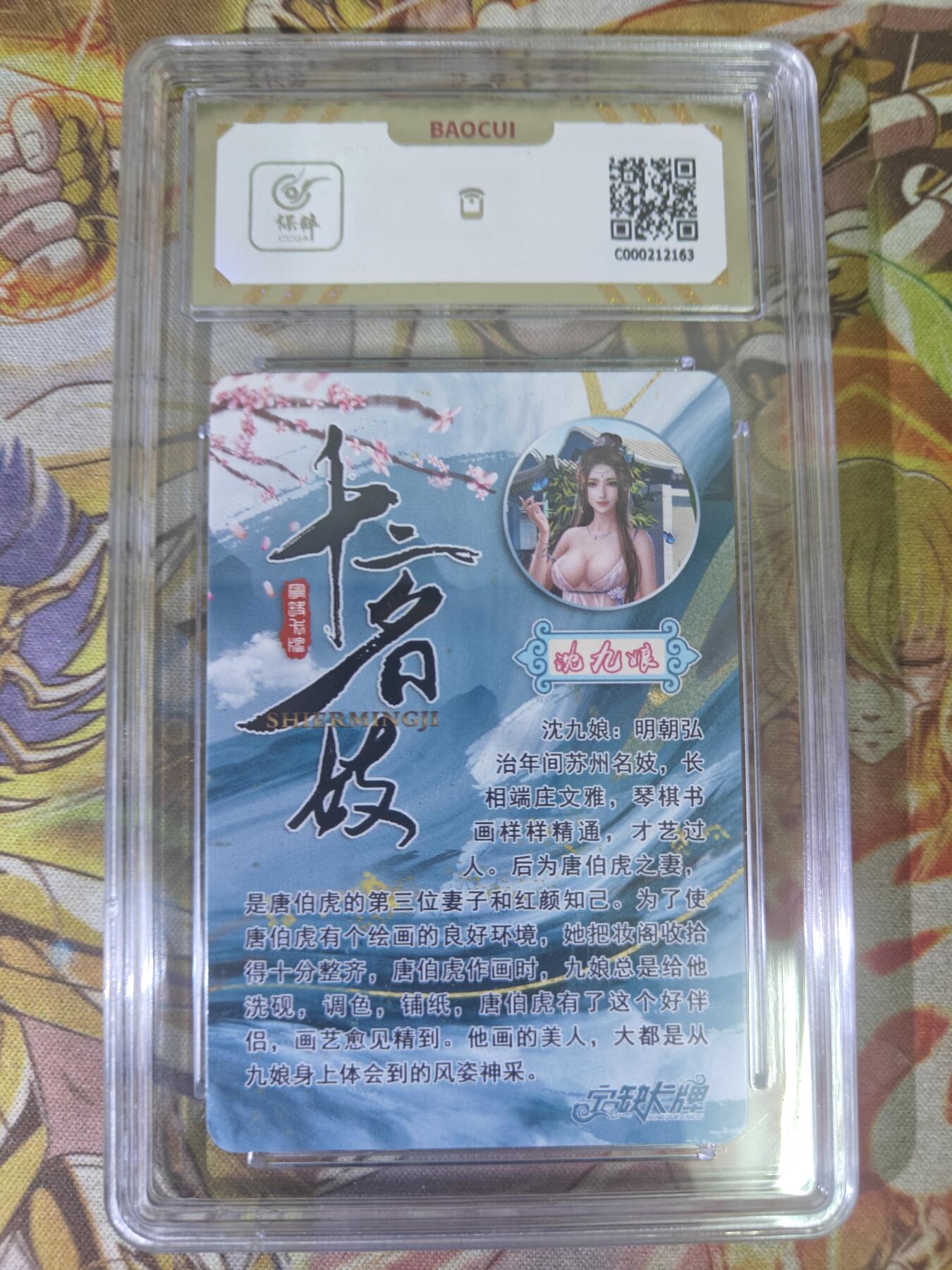 天玑星卡拍第四十六期《什么妖魔鬼怪 什么美女画皮》持续收拍中 满赠三娘需备注