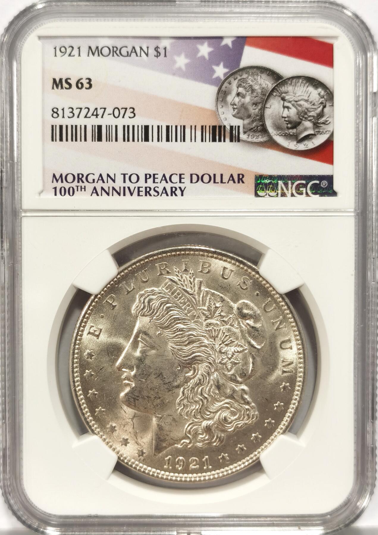 博洋堂世界钱币拍卖第087期（全场包邮） NGC MS63 美国1921年摩根银币，双面凝霜底版，鹰面爆霜感甚至好过一般64的状态