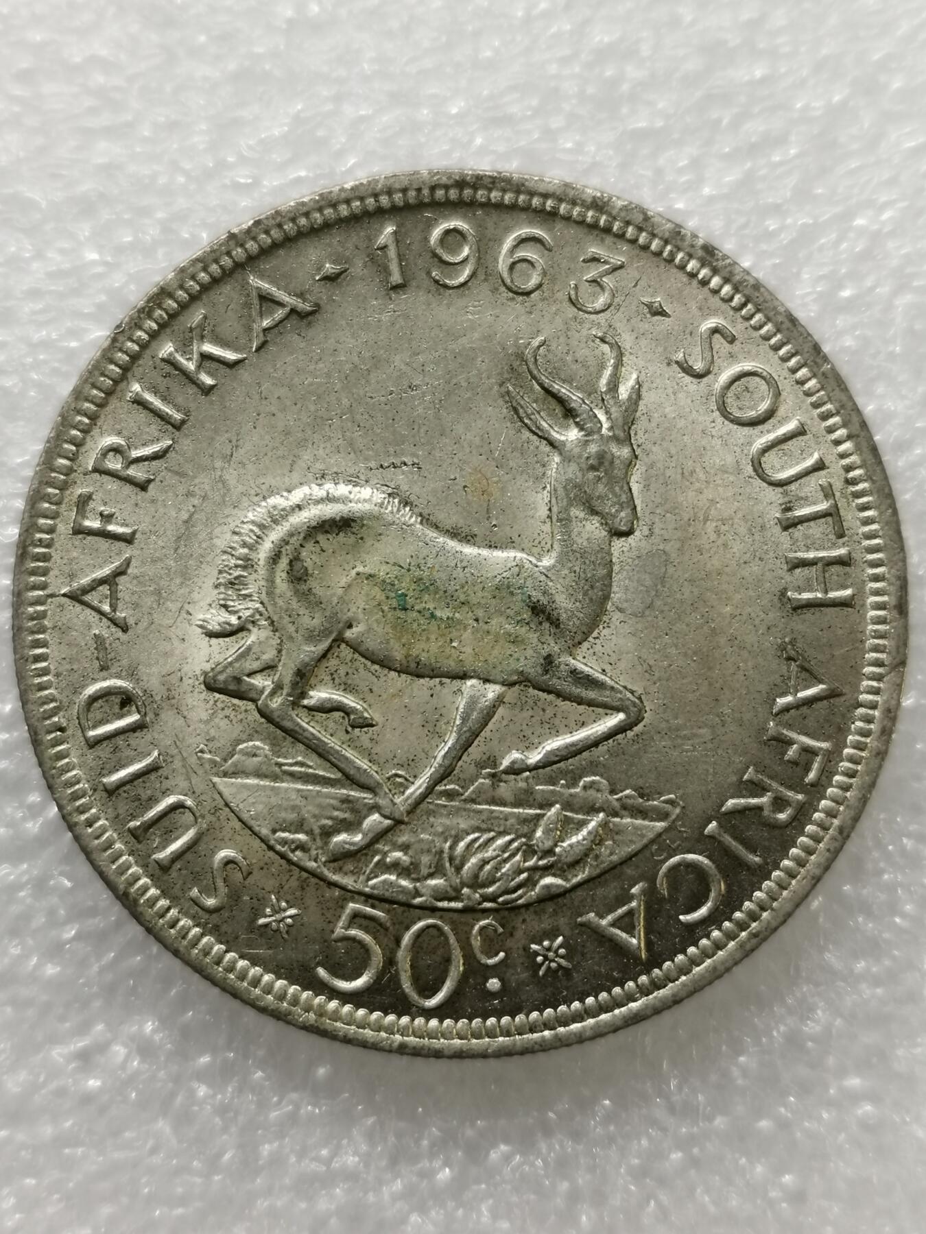 四叶草钱币第2场 散币 银币 套币 南非1963年赞·范里贝克 跳羚50分银币 