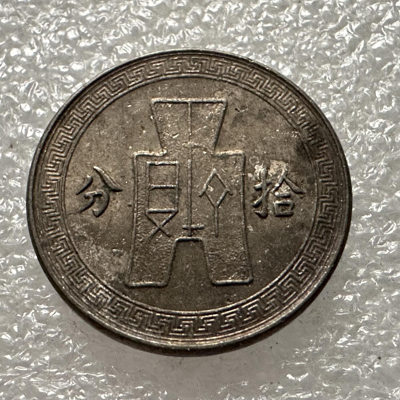 First