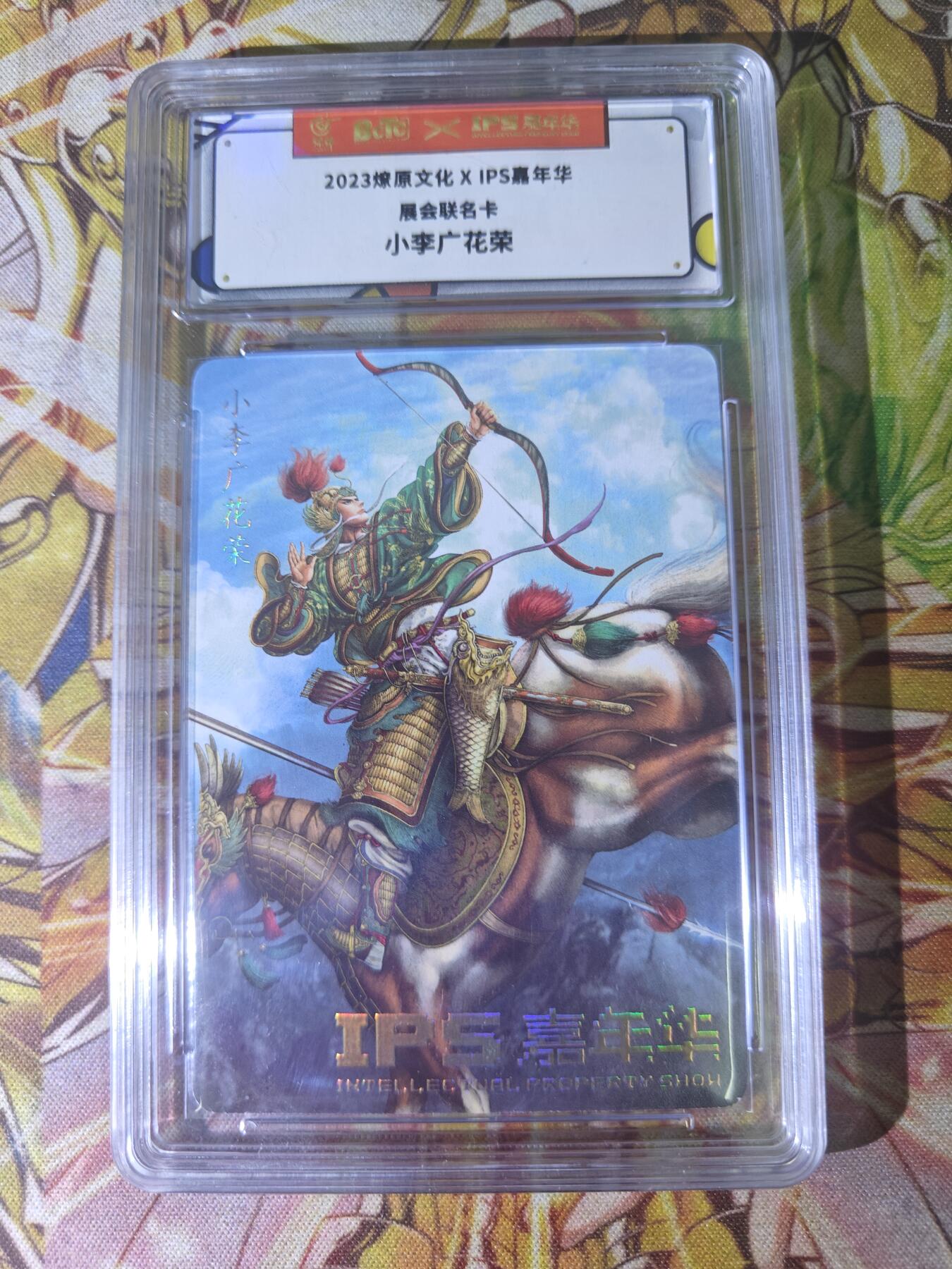 天玑星卡拍第四十六期《什么妖魔鬼怪 什么美女画皮》持续收拍中 满赠三娘需备注