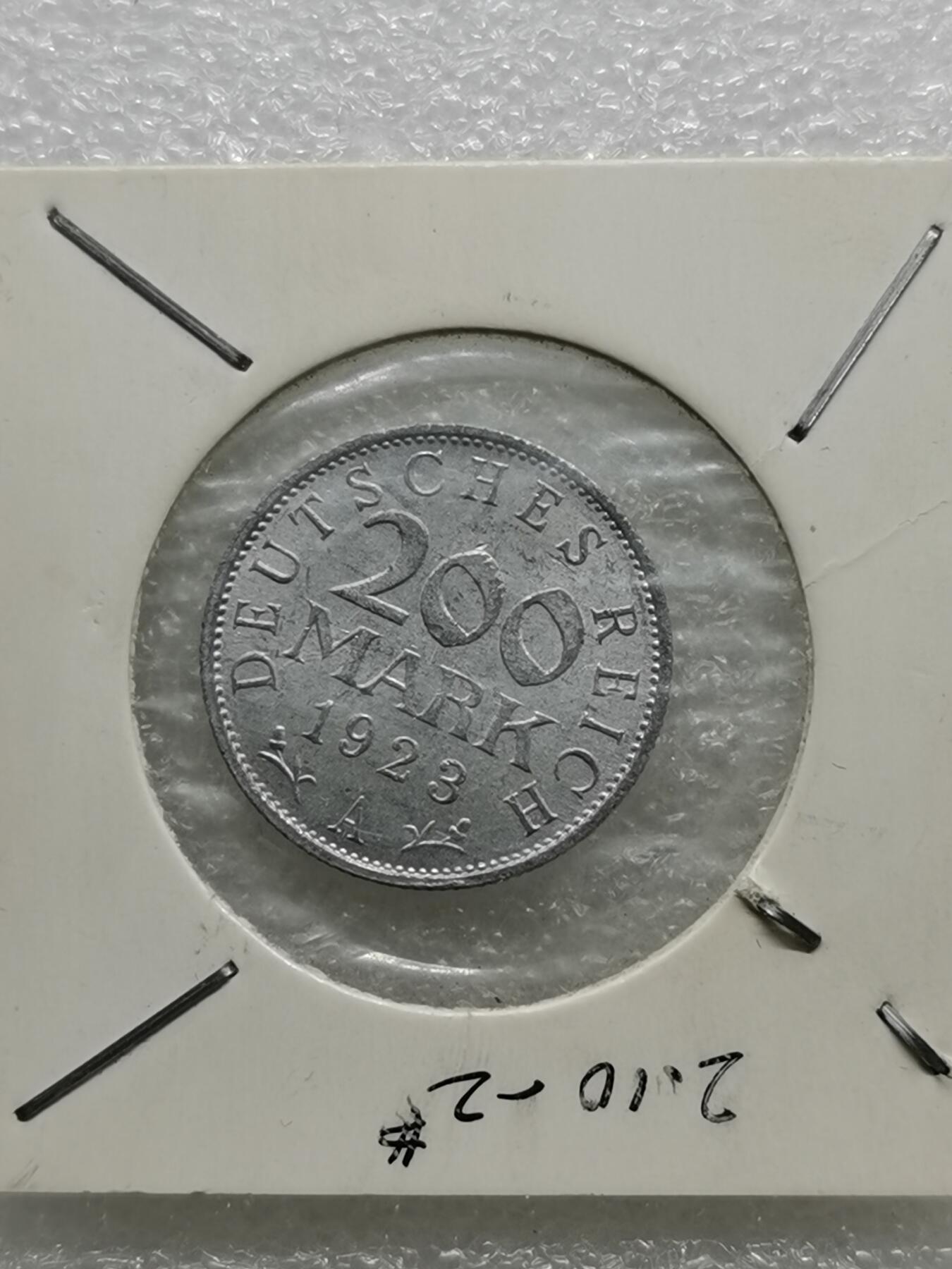 四叶草钱币第2场 散币 银币 套币 德国1923年200马克铝币