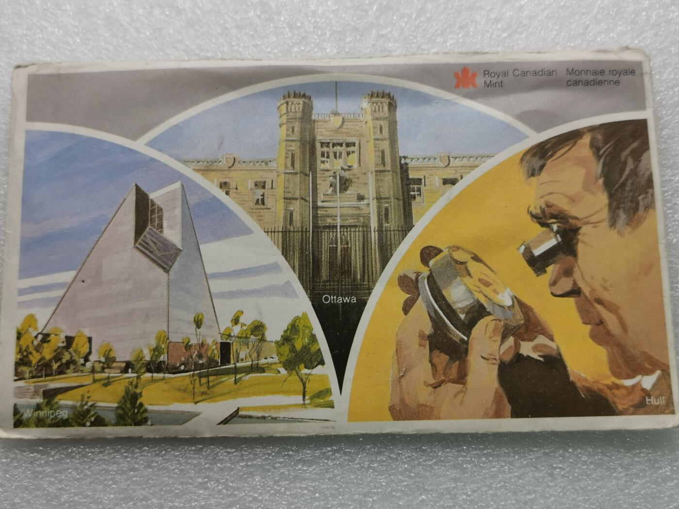 四叶草钱币第2场 散币 银币 套币 加拿大1986年套币 原装塑封带证书