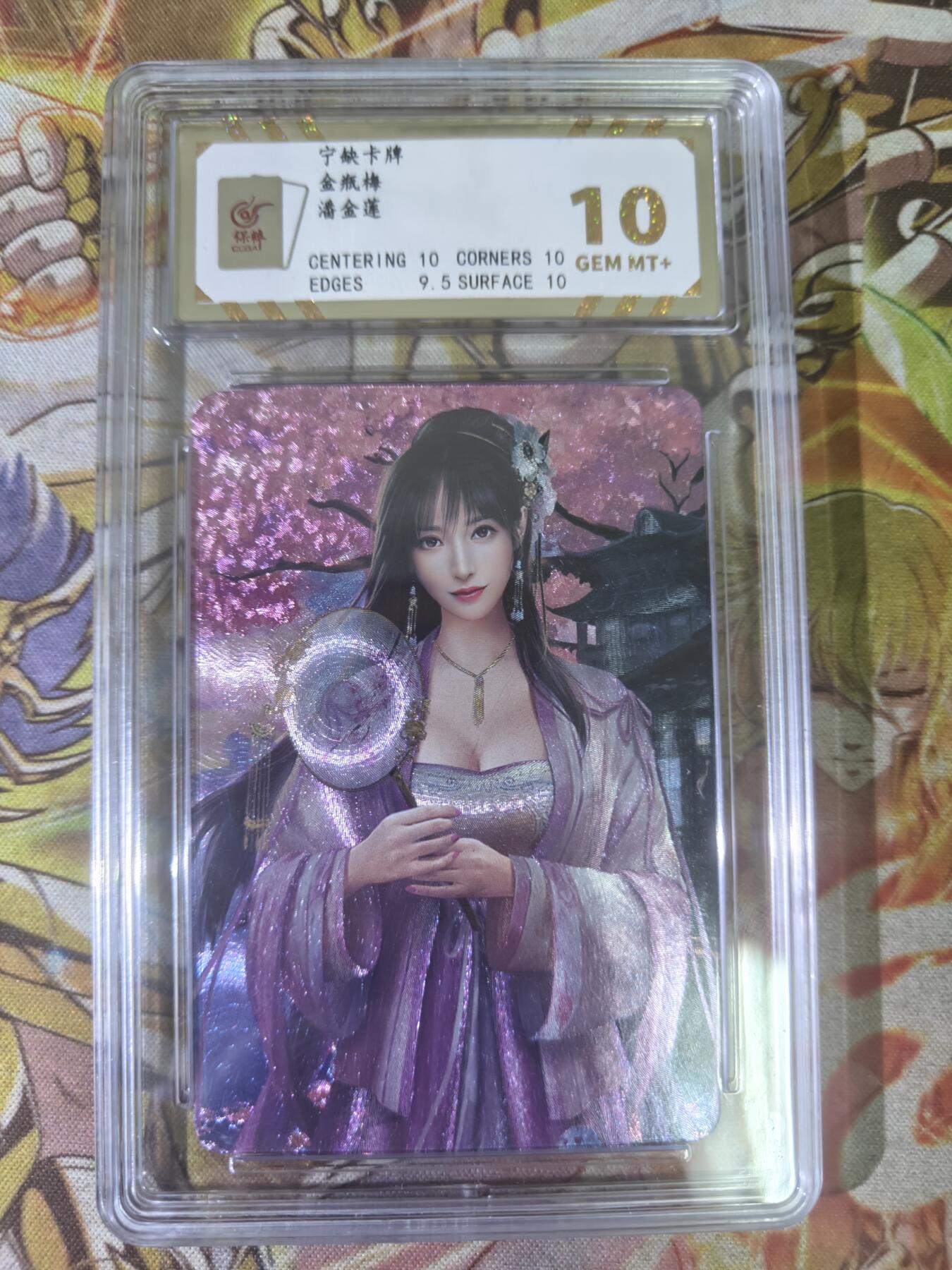 天玑星卡拍第四十六期《什么妖魔鬼怪 什么美女画皮》持续收拍中 满赠三娘需备注