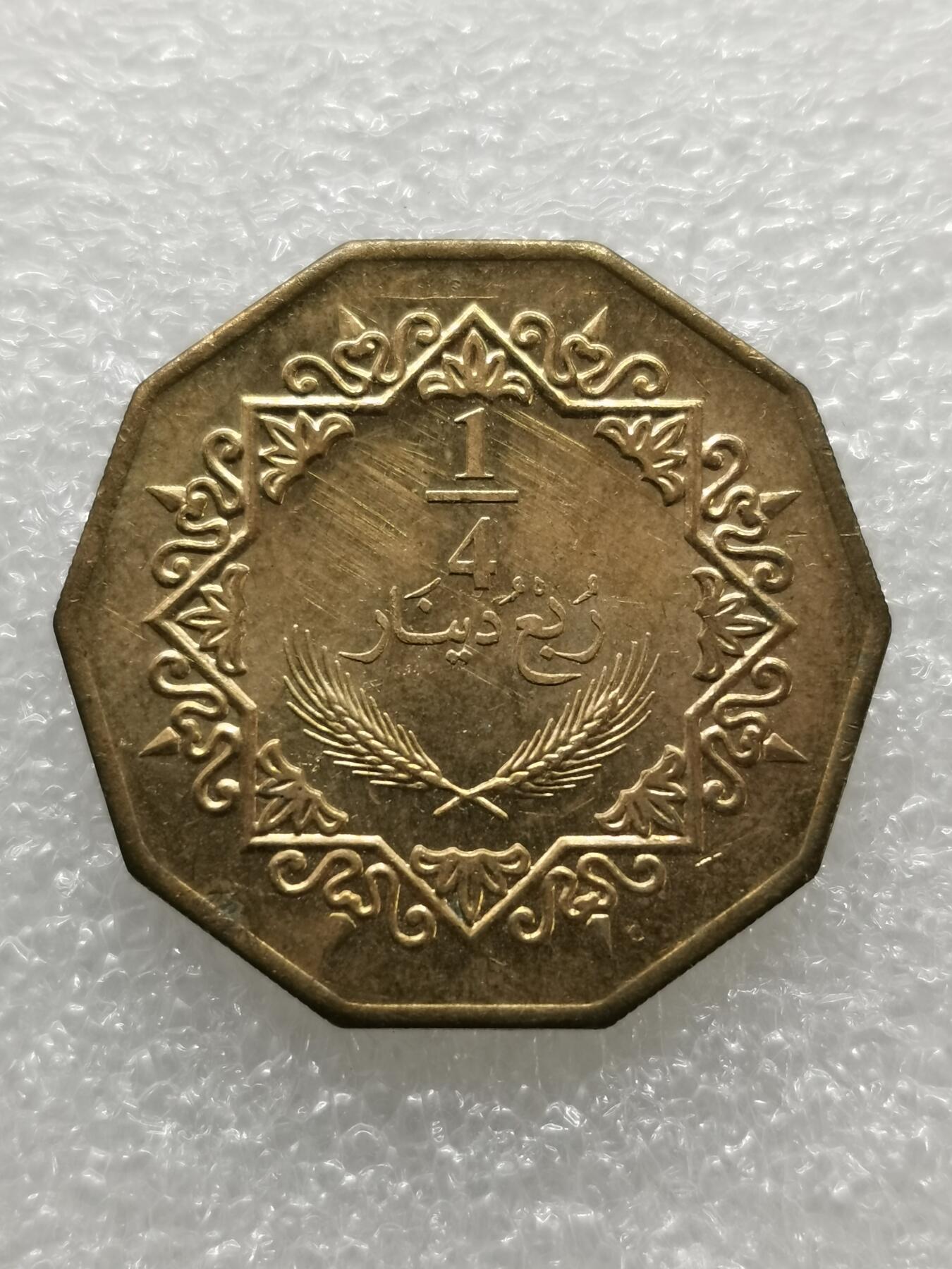 四叶草钱币第2场 散币 银币 套币 利比亚2009年1/4第纳尔硬币