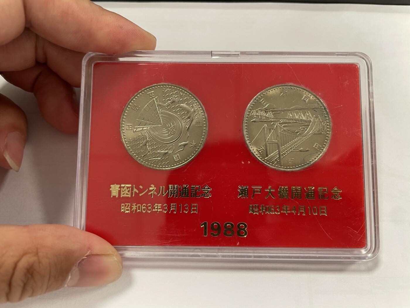 每日一拍，2024年集古藏今外币拍卖第十二期-第6场—（总第116拍-精选银币等专场），新一期拍卖开始了 昭和63年濑户大桥500元纪念币双枚