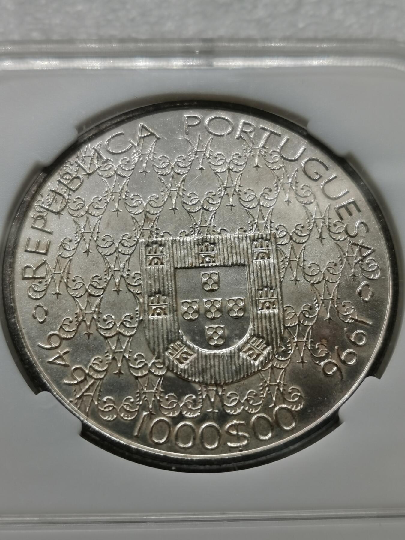 四叶草钱币第2场 散币 银币 套币 葡萄牙1996年1000埃斯库多银币