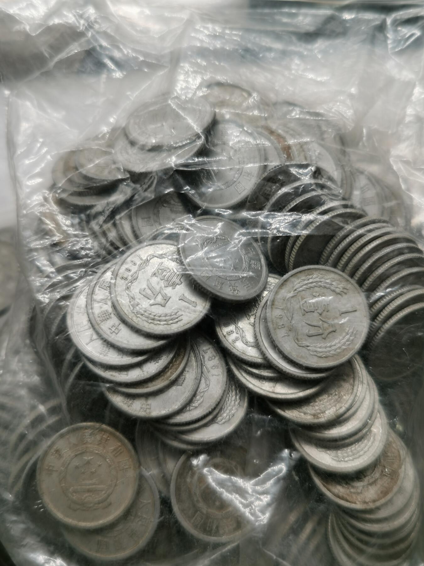 四叶草钱币第2场 散币 银币 套币 分币722g