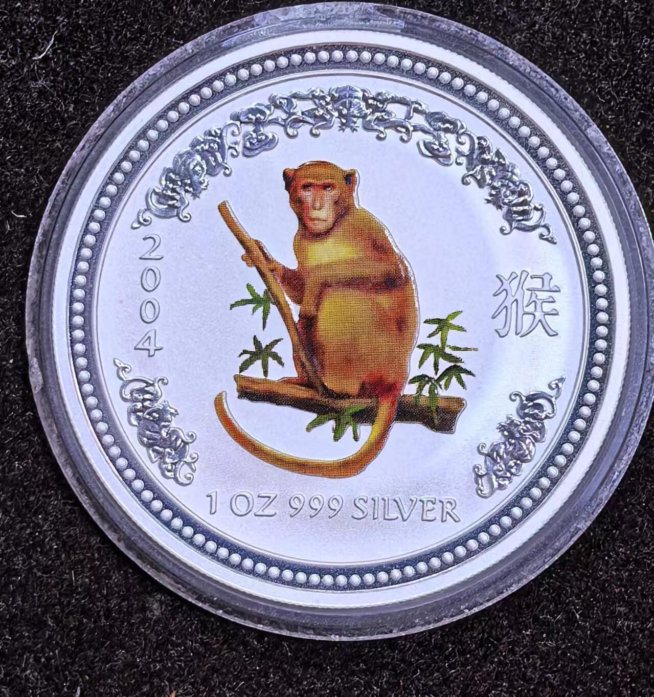 北京马甸外国币专卖微拍第124期，外国金银币专场，陆续上新，欢迎关注 2004年澳大利亚1盎司彩色生肖猴银币