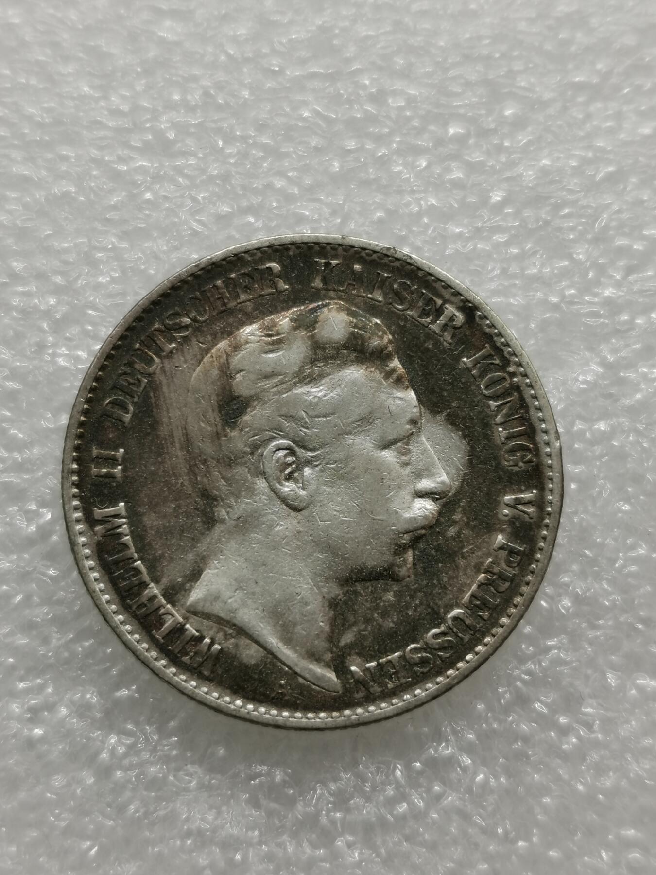 四叶草钱币第2场 散币 银币 套币 德国1900年威廉二世2马克银币