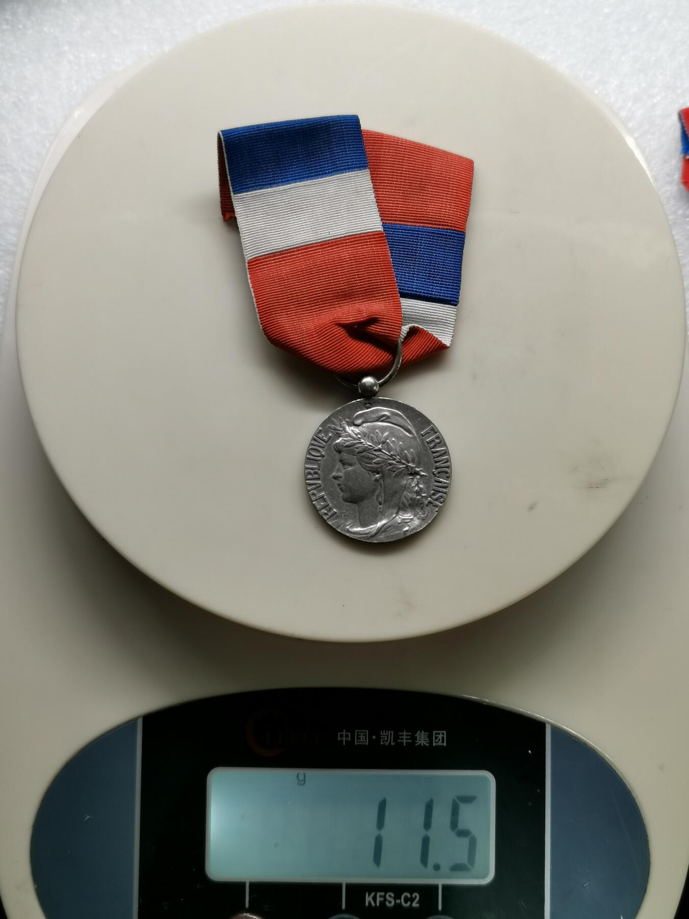 四叶草钱币第2场 散币 银币 套币 法国1997年银章 总重11.5g