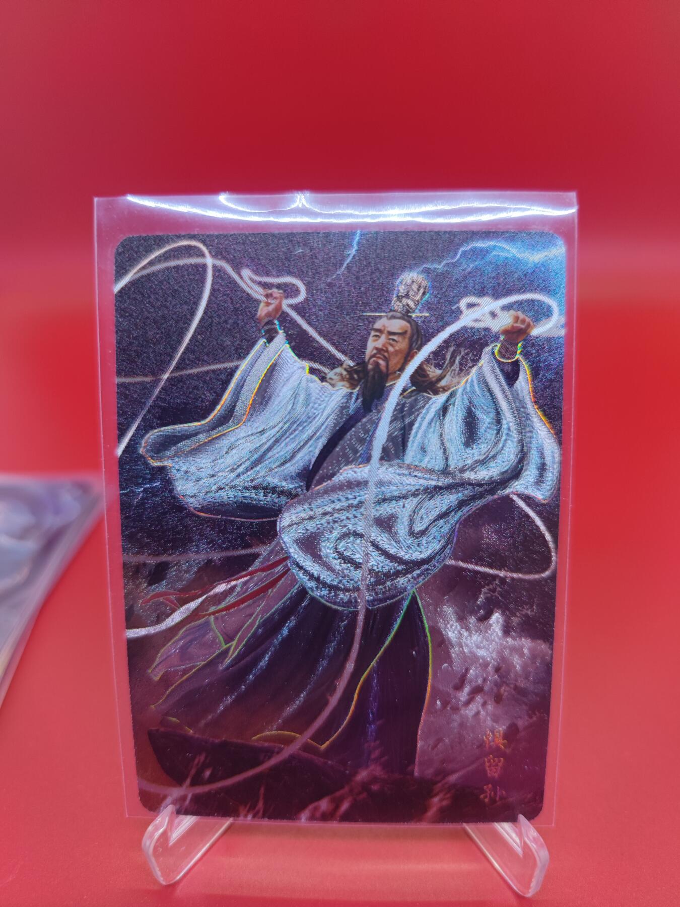 妖精的尾巴卡牌拍卖第二十四期(收拍品) 焱卡文化-胡子怪兽-封神，粗闪卡9张