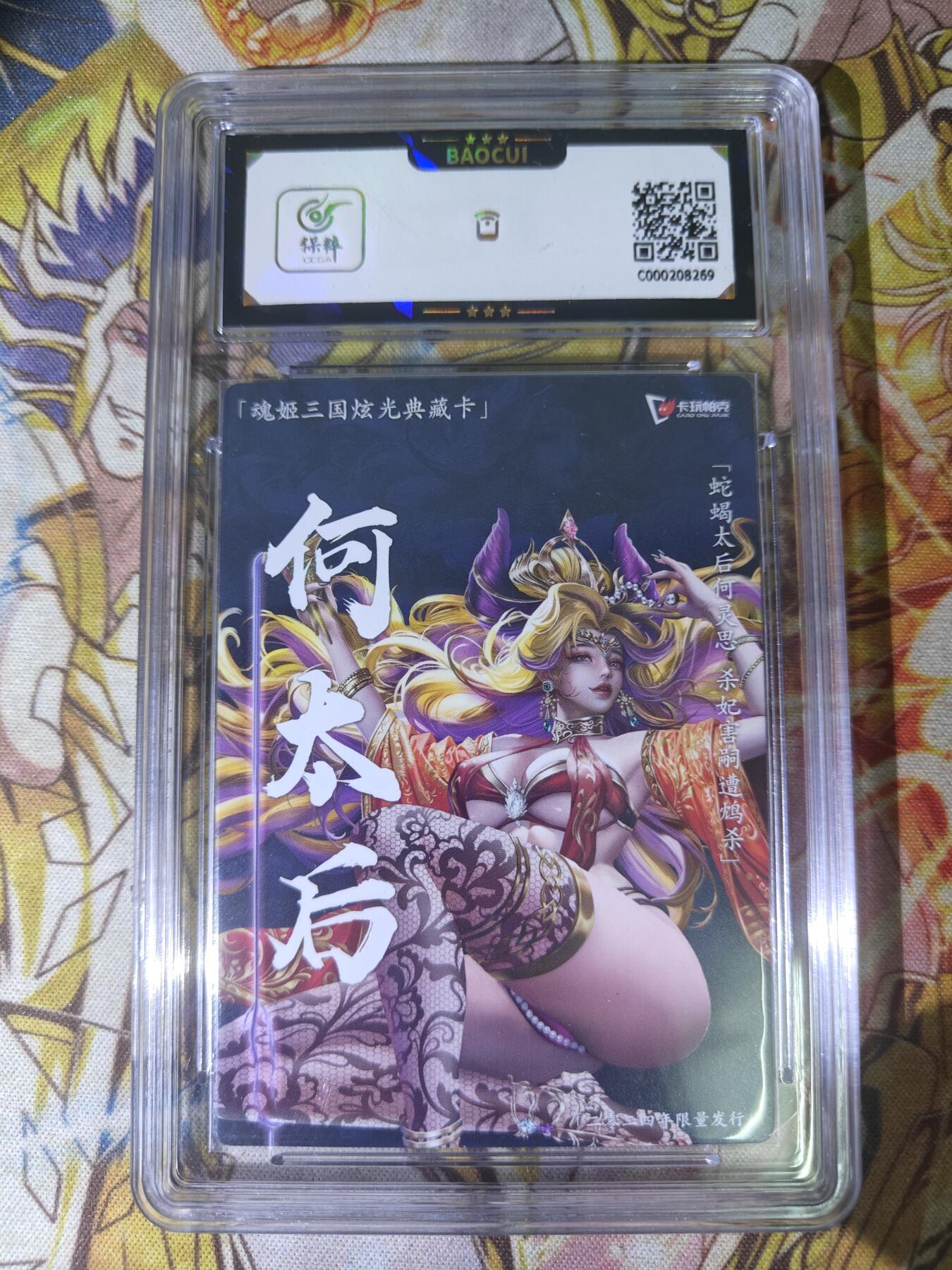 First