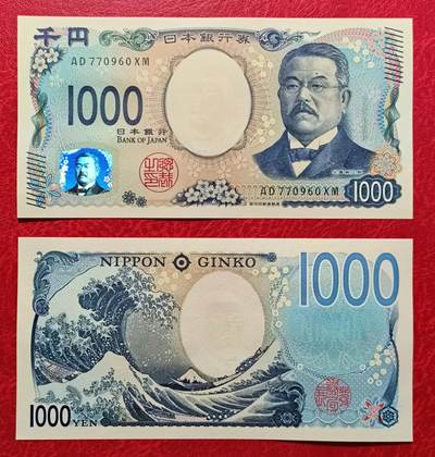 全新日本2024年新版1000日元纸币 北里柴三郎 全新UNC 浮世绘 - 全新日本2024年新版1000日元纸币 北里柴三郎 全新UNC 浮世绘