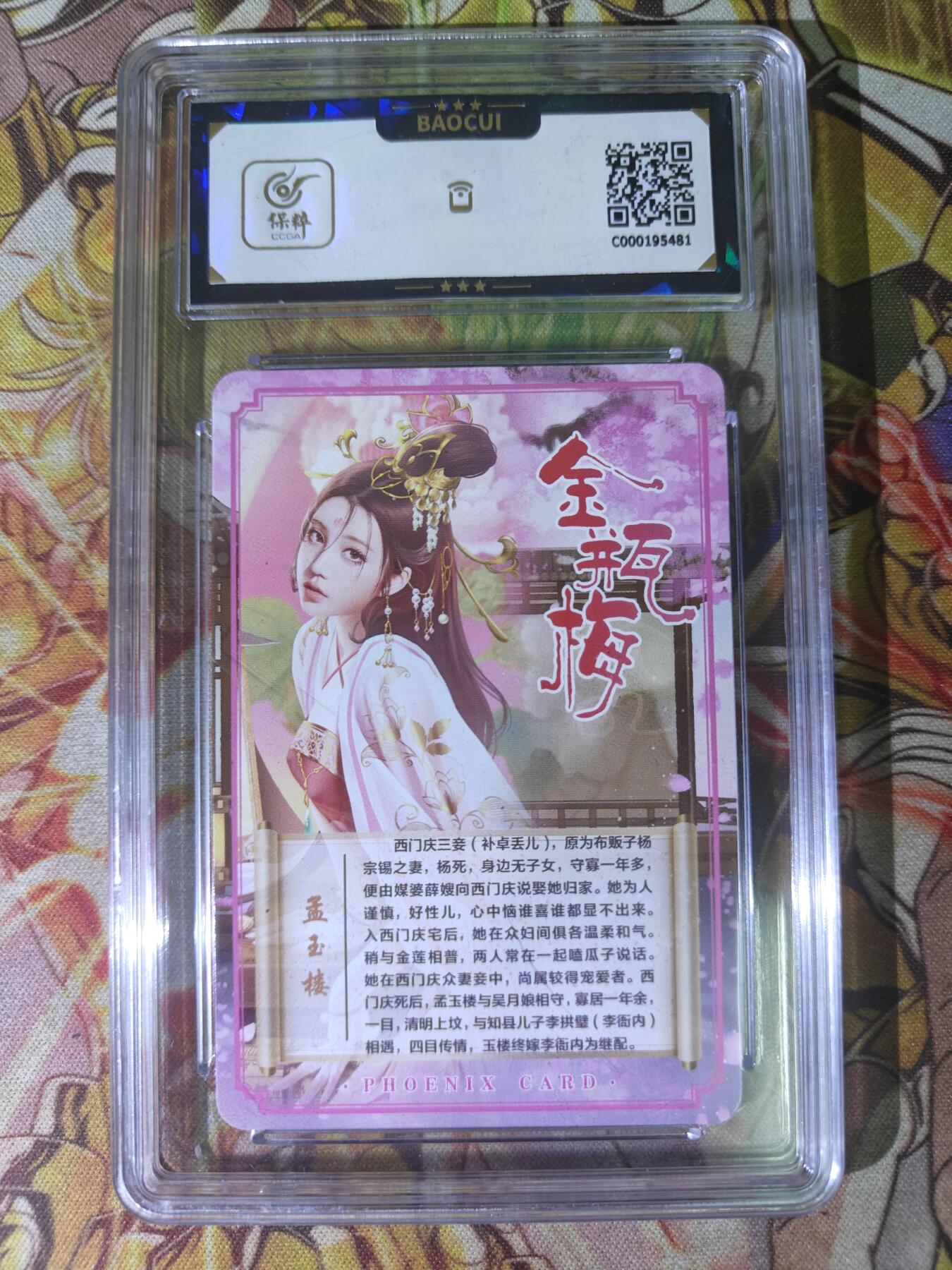 First