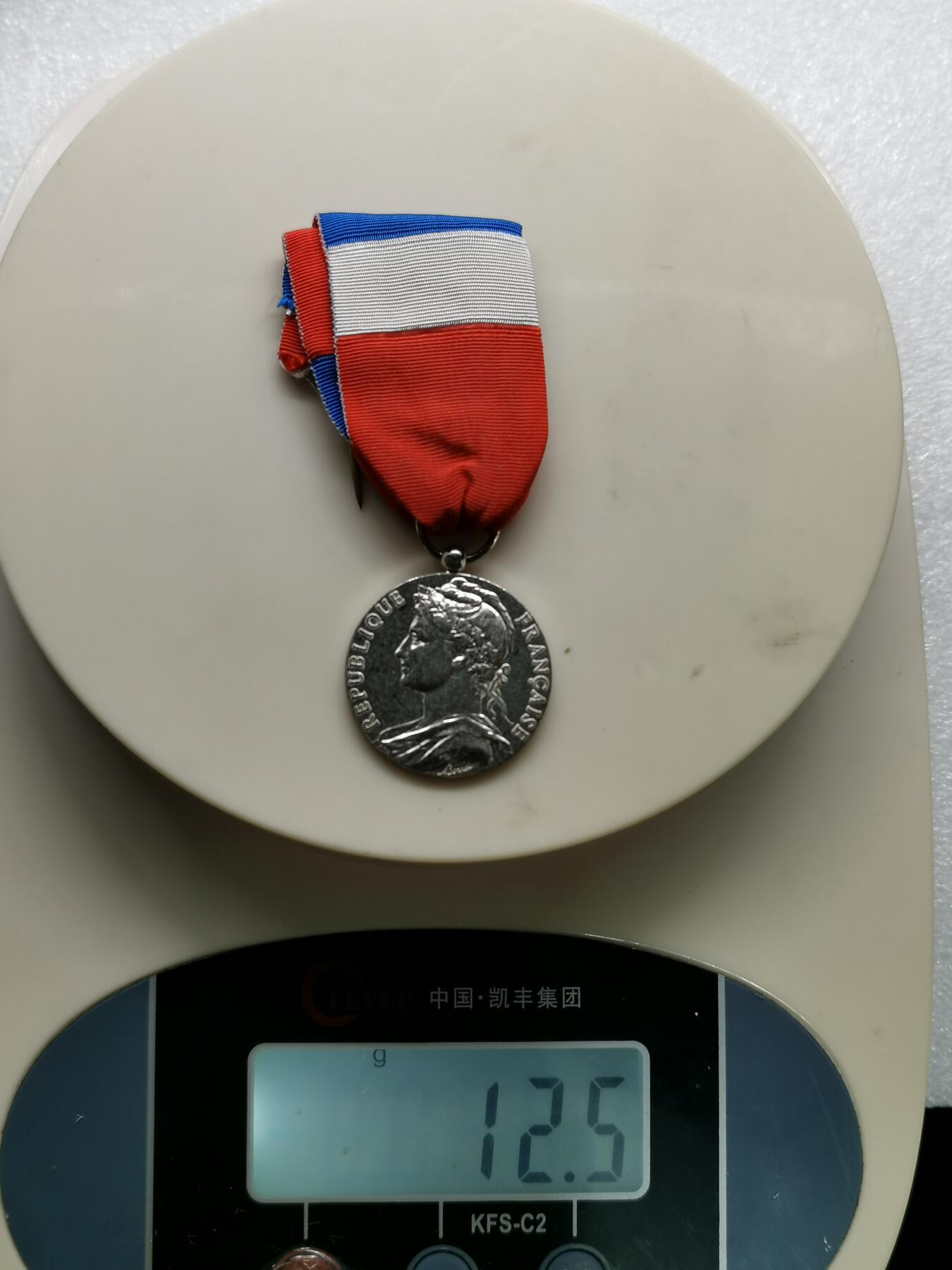 四叶草钱币第2场 散币 银币 套币 法国1993年银章 总重12.5g