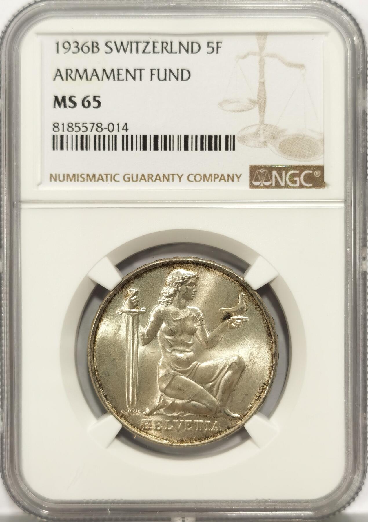 博洋堂世界钱币拍卖第087期（全场包邮） NGC MS65 瑞士1936年军备5法郎银币，Gem品相