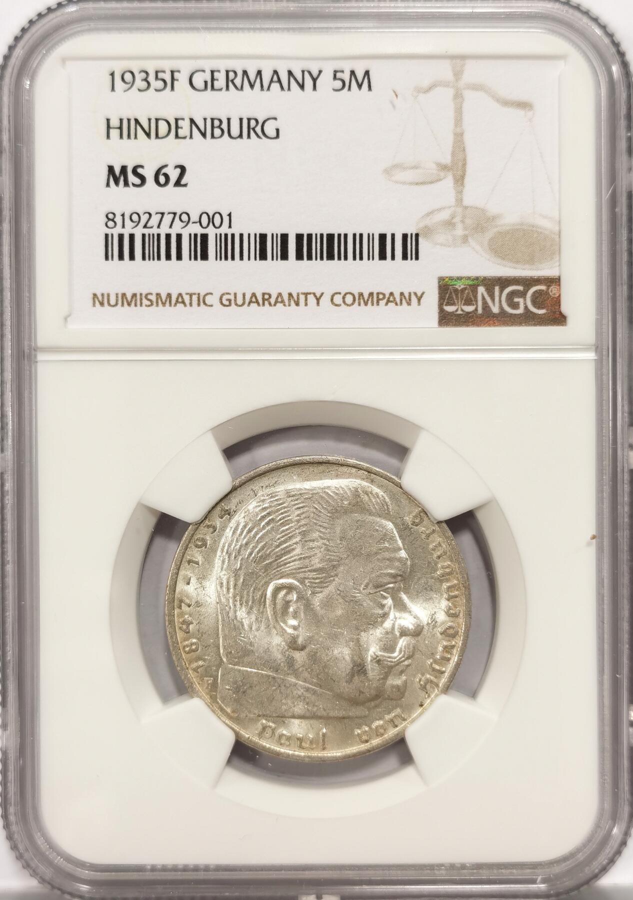 博洋堂世界钱币拍卖第087期（全场包邮） NGC MS62 德国1935F版兴登堡5马克银币，原光品相，值得收藏