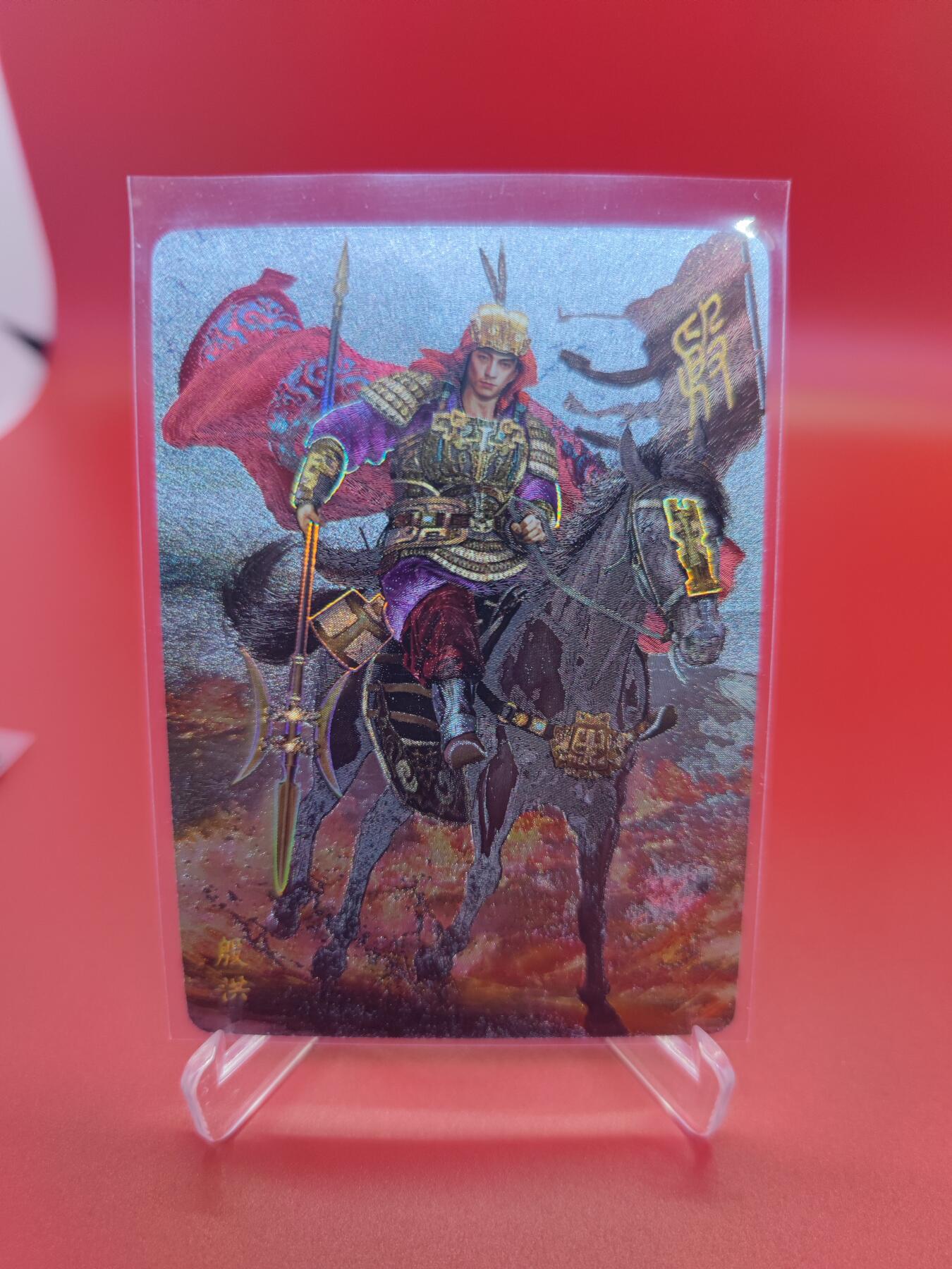 妖精的尾巴卡牌拍卖第二十四期(收拍品) 焱卡文化-胡子怪兽-封神粗闪卡8张