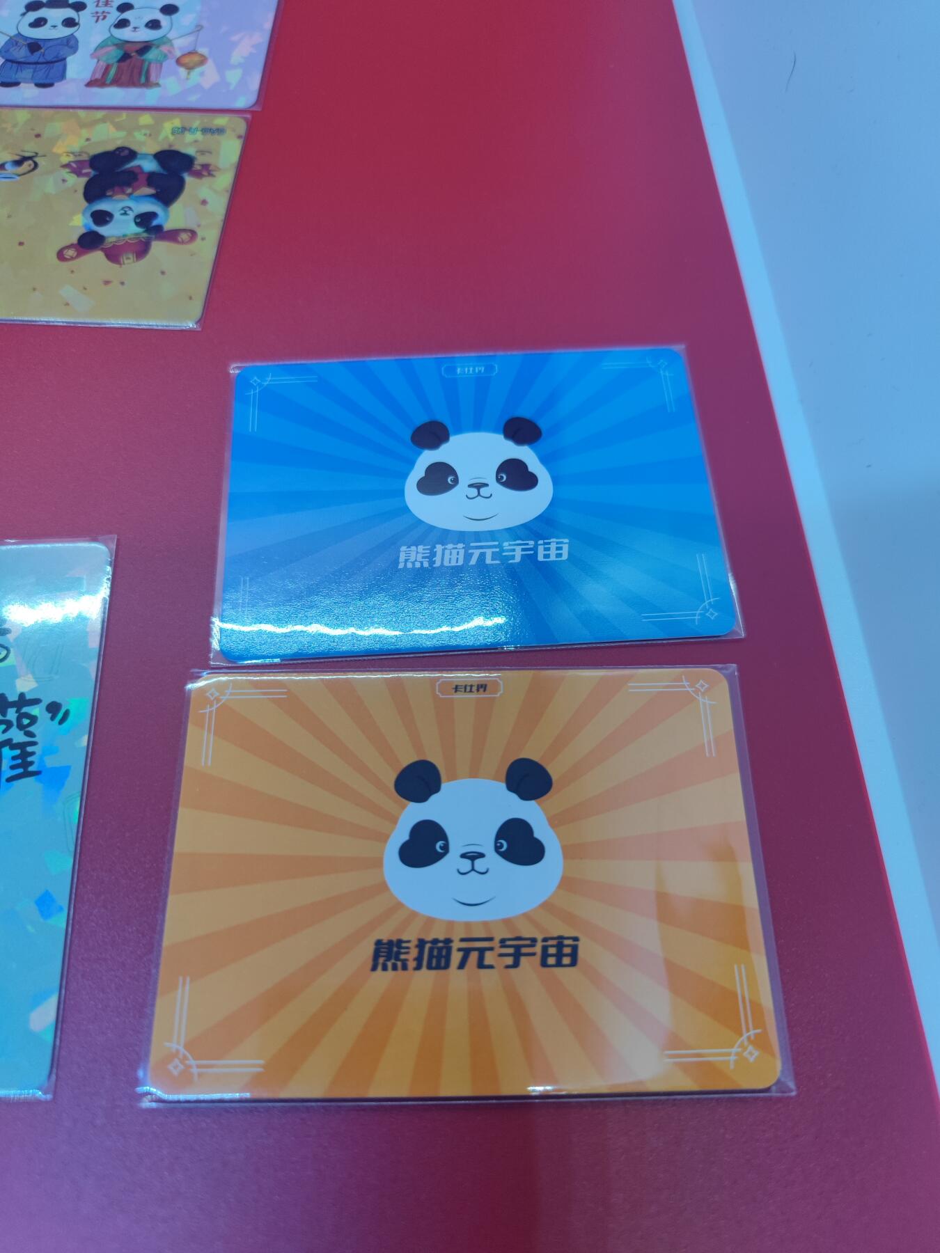妖精的尾巴卡牌拍卖第二十四期(收拍品) 卡世界-熊猫元宇宙-碎冰闪卡17张
