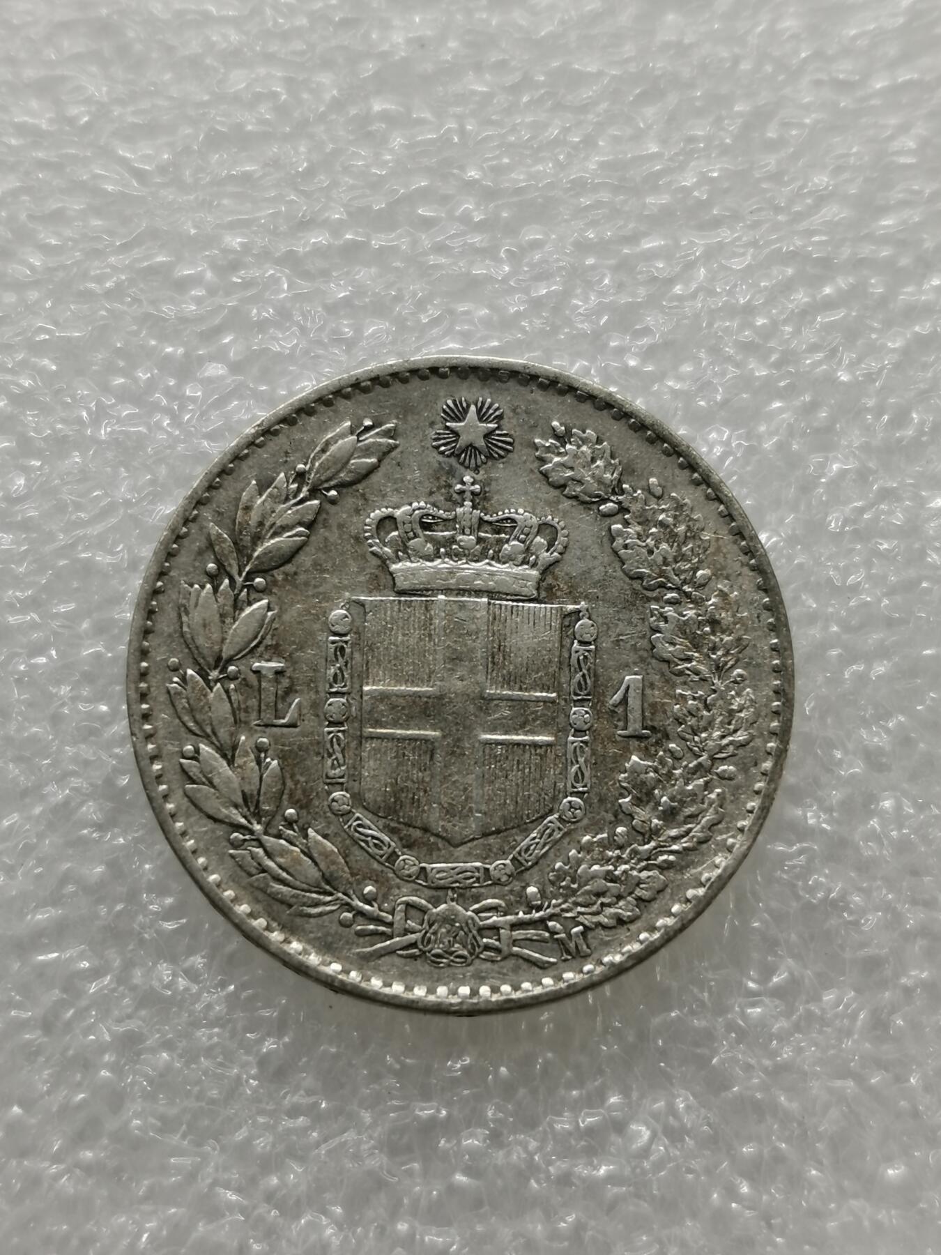 四叶草钱币第2场 散币 银币 套币 意大利1887年1里拉银币