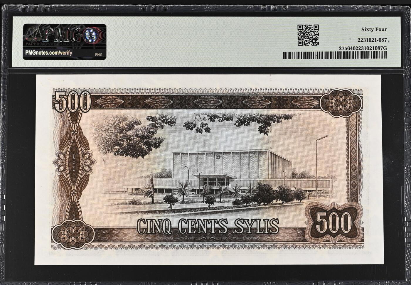 收藏联盟Quantum Auction 第367期拍卖  几内亚1980年500西利斯 PMG64  中国代印 铁托