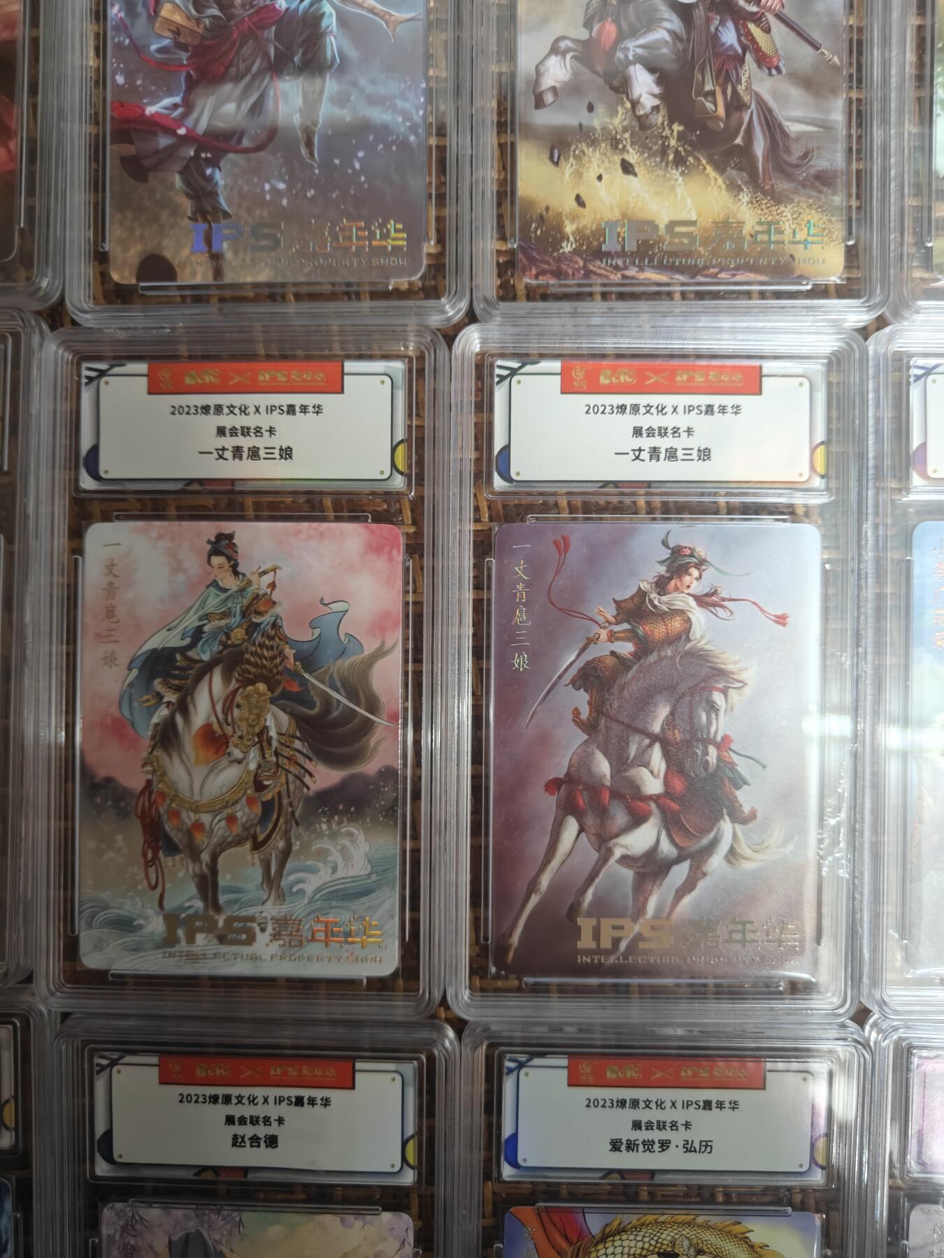 天玑星卡拍第四十六期《什么妖魔鬼怪 什么美女画皮》持续收拍中 满赠三娘需备注