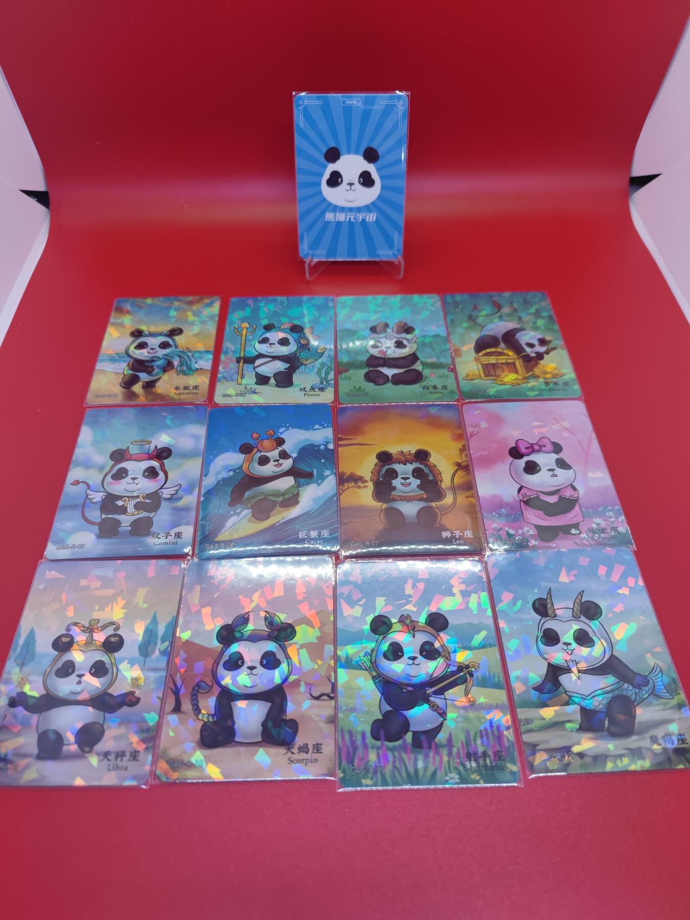 妖精的尾巴卡牌拍卖第二十四期(收拍品) 卡世界-熊猫元宇宙-十二星座卡-碎冰闪卡+合集卡一张（13张）